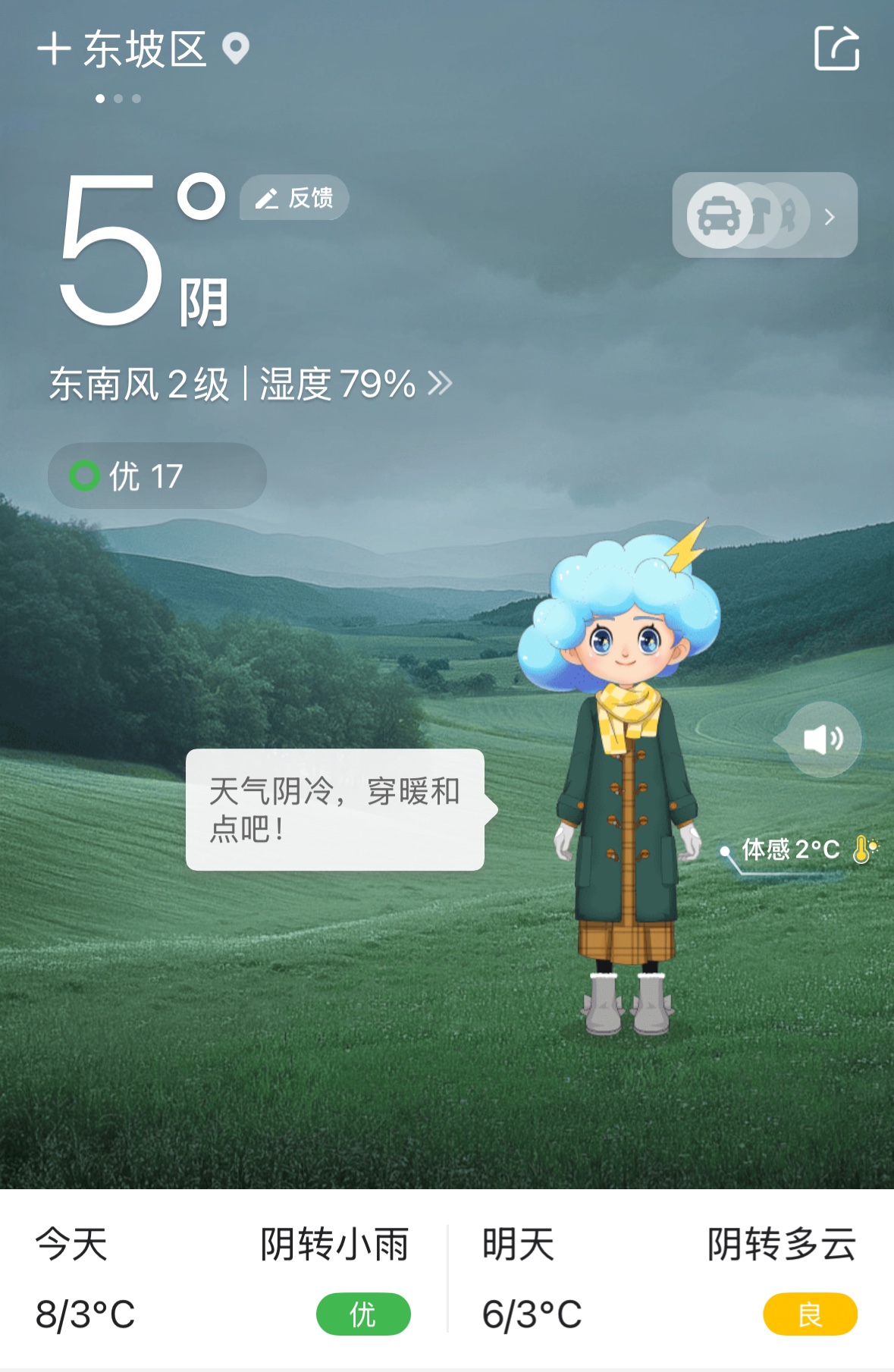 图片附件