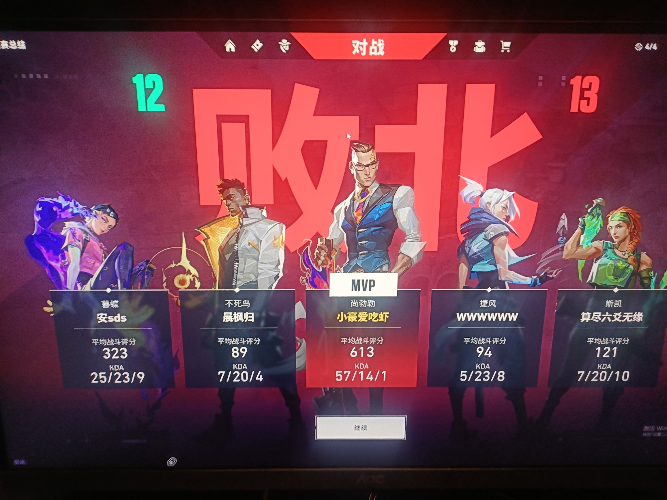 图片附件