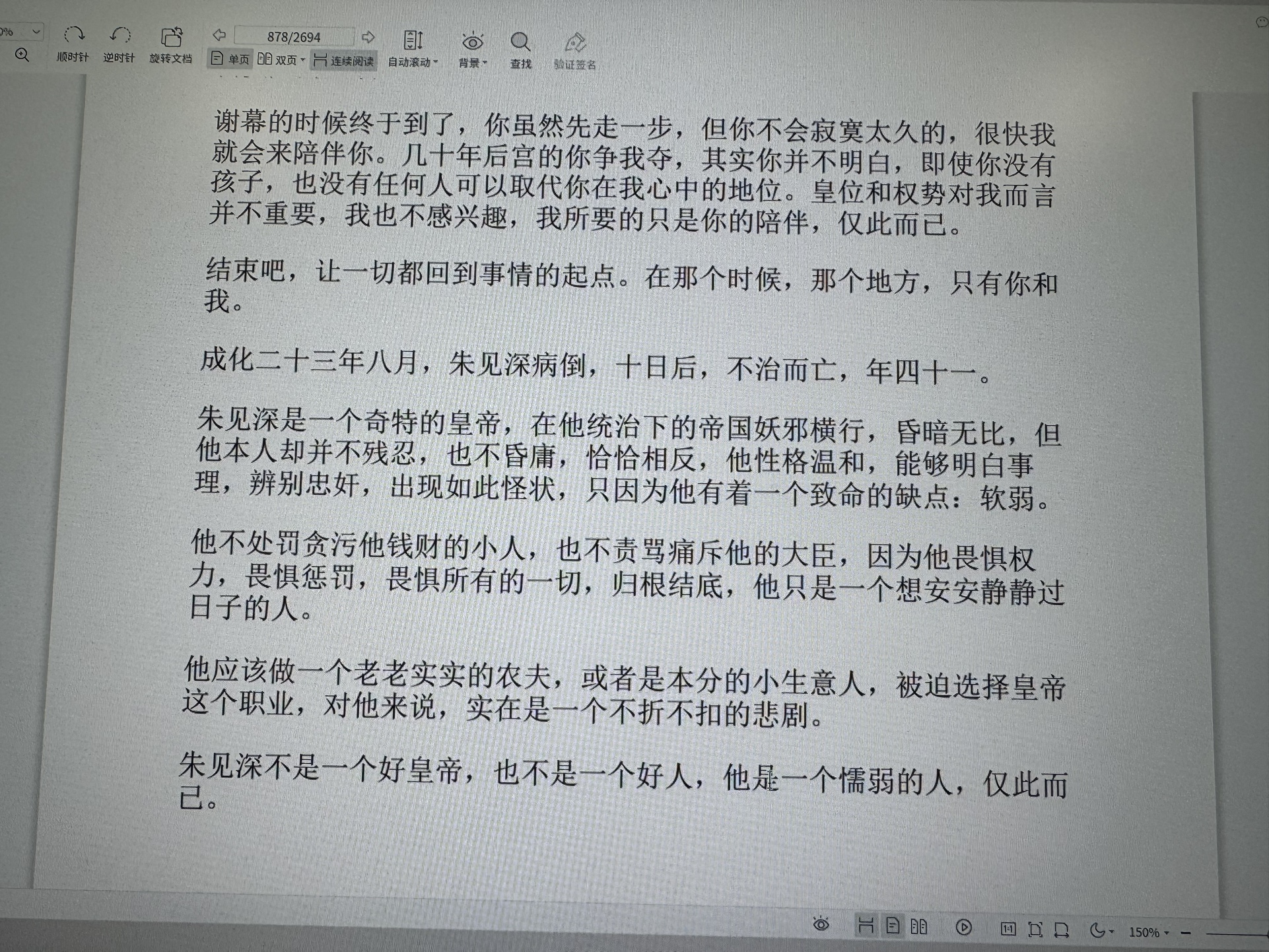 图片附件