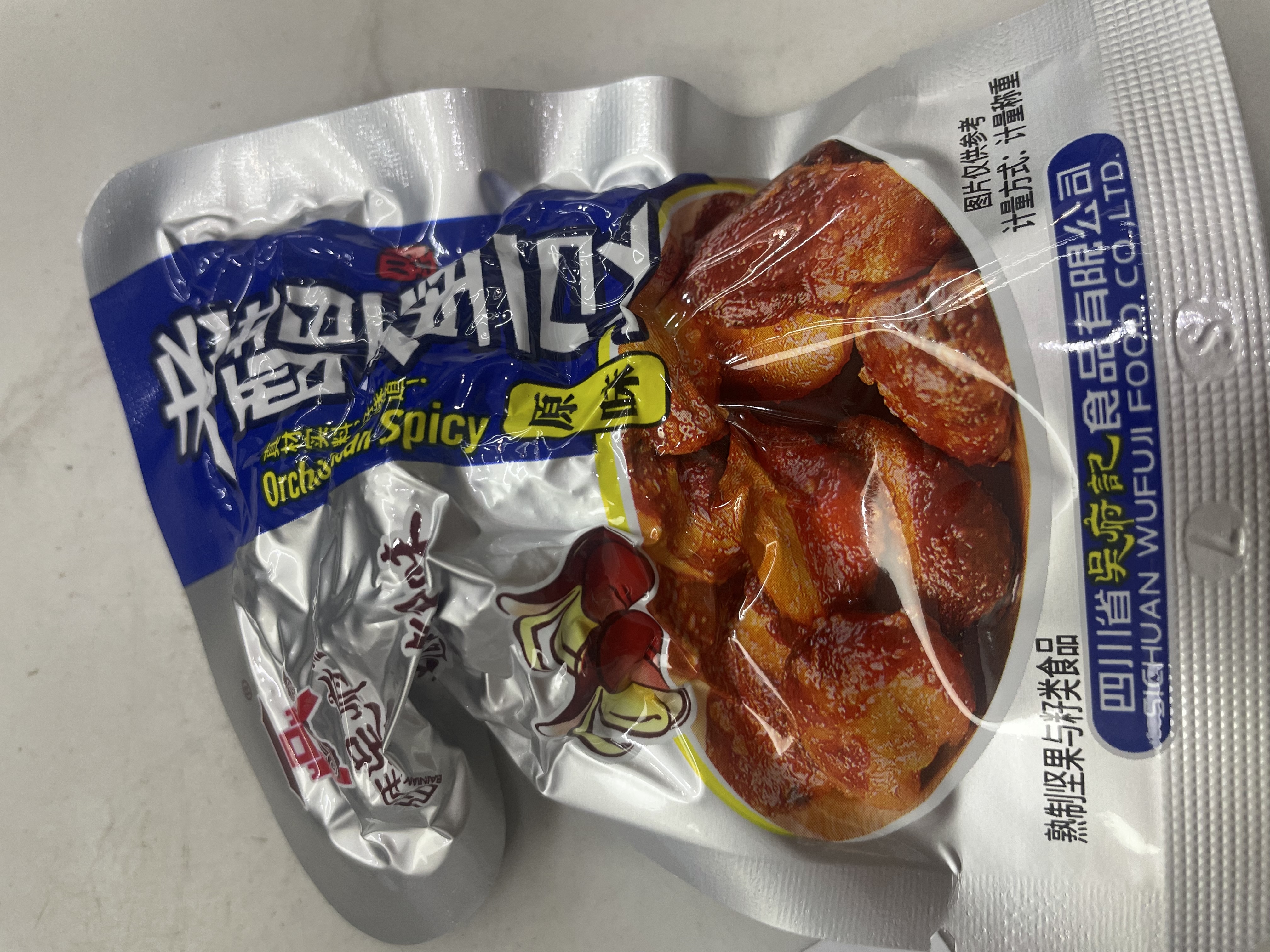 图片附件