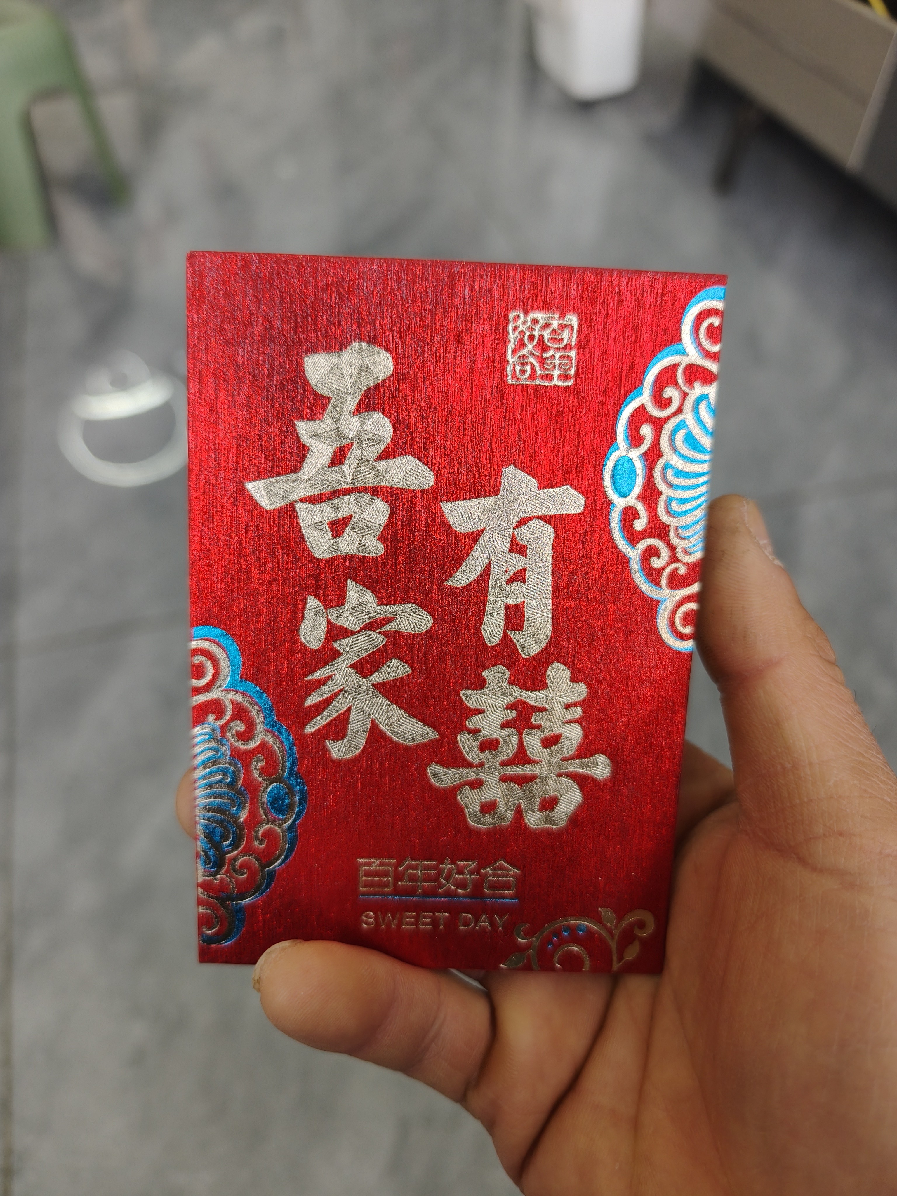 图片附件