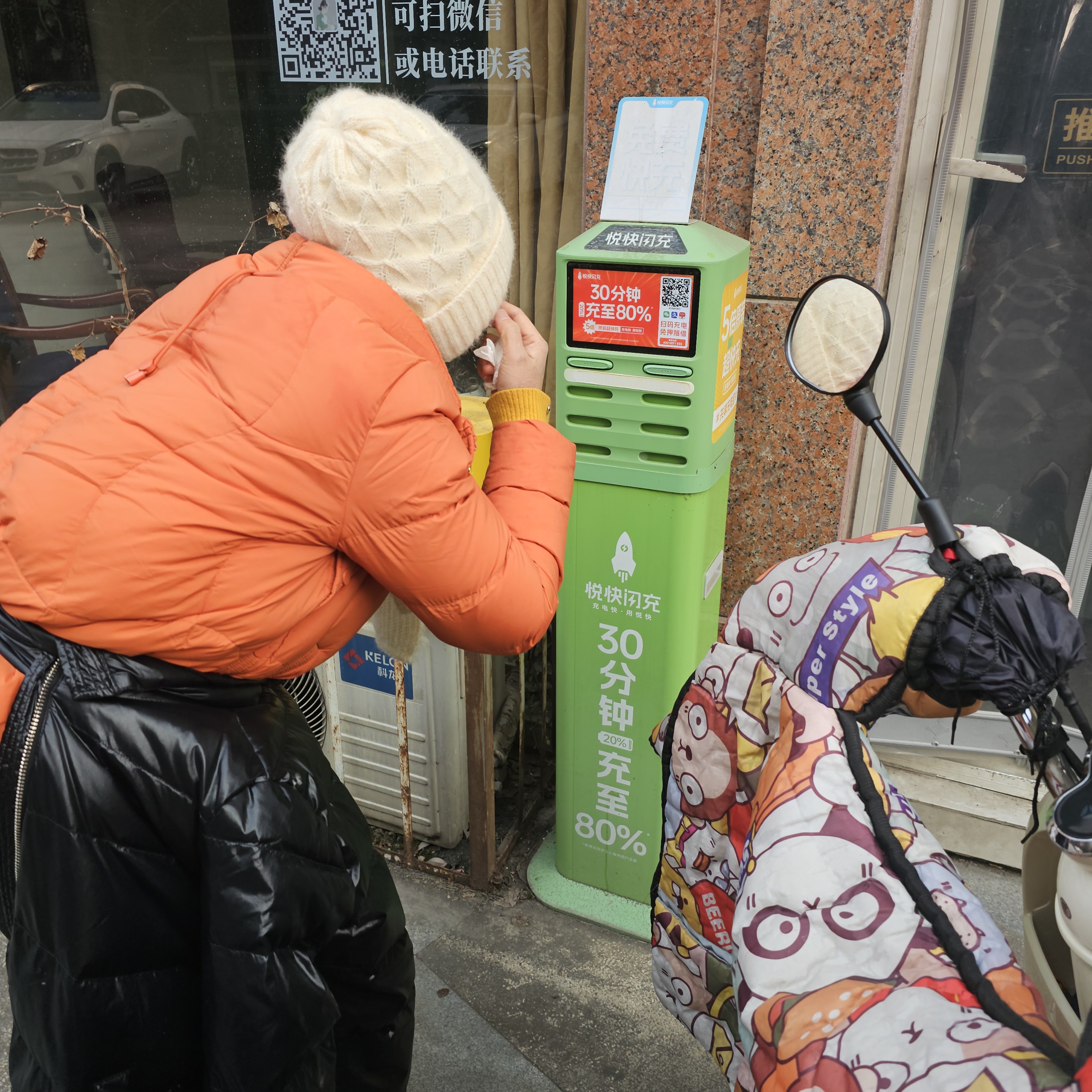 图片附件