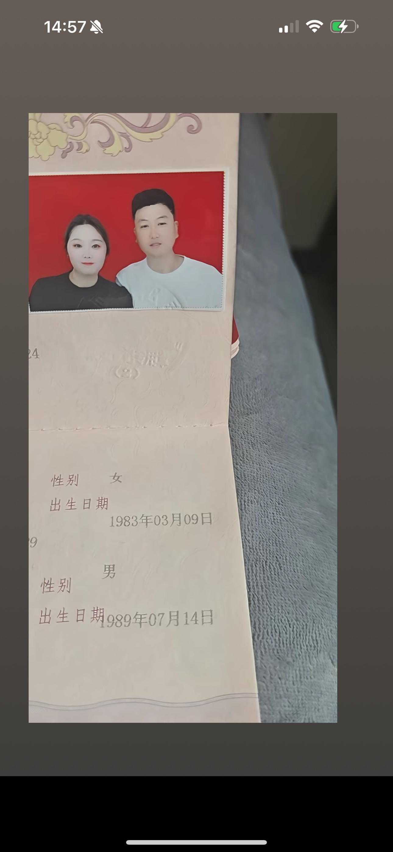 图片附件