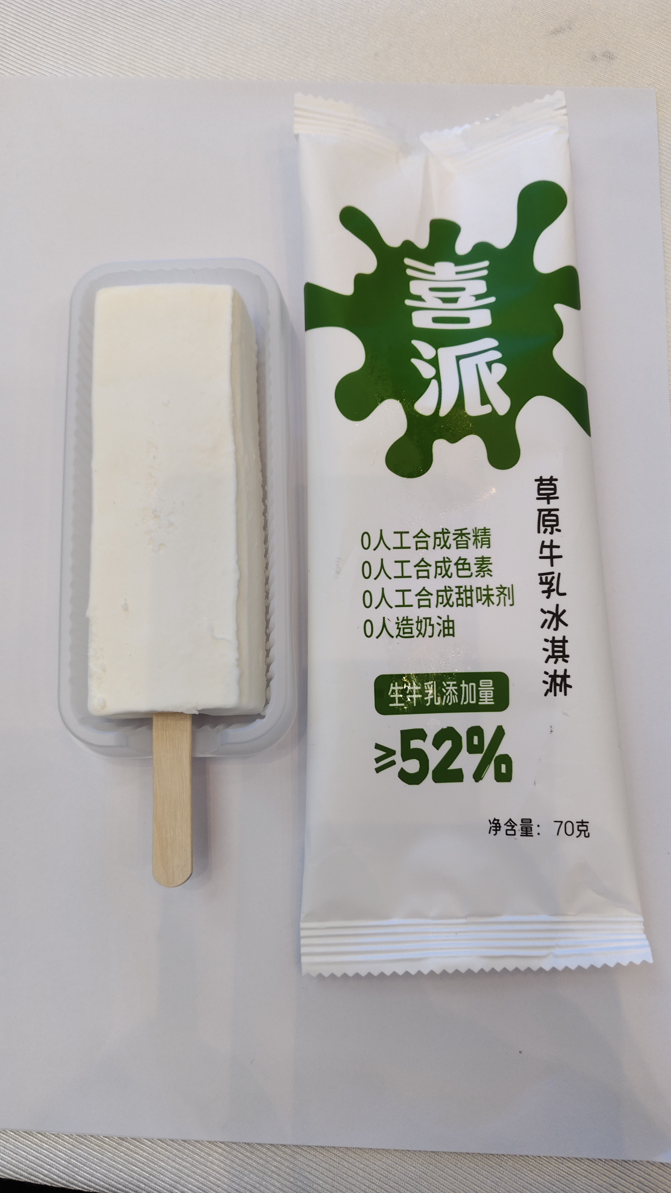 图片附件