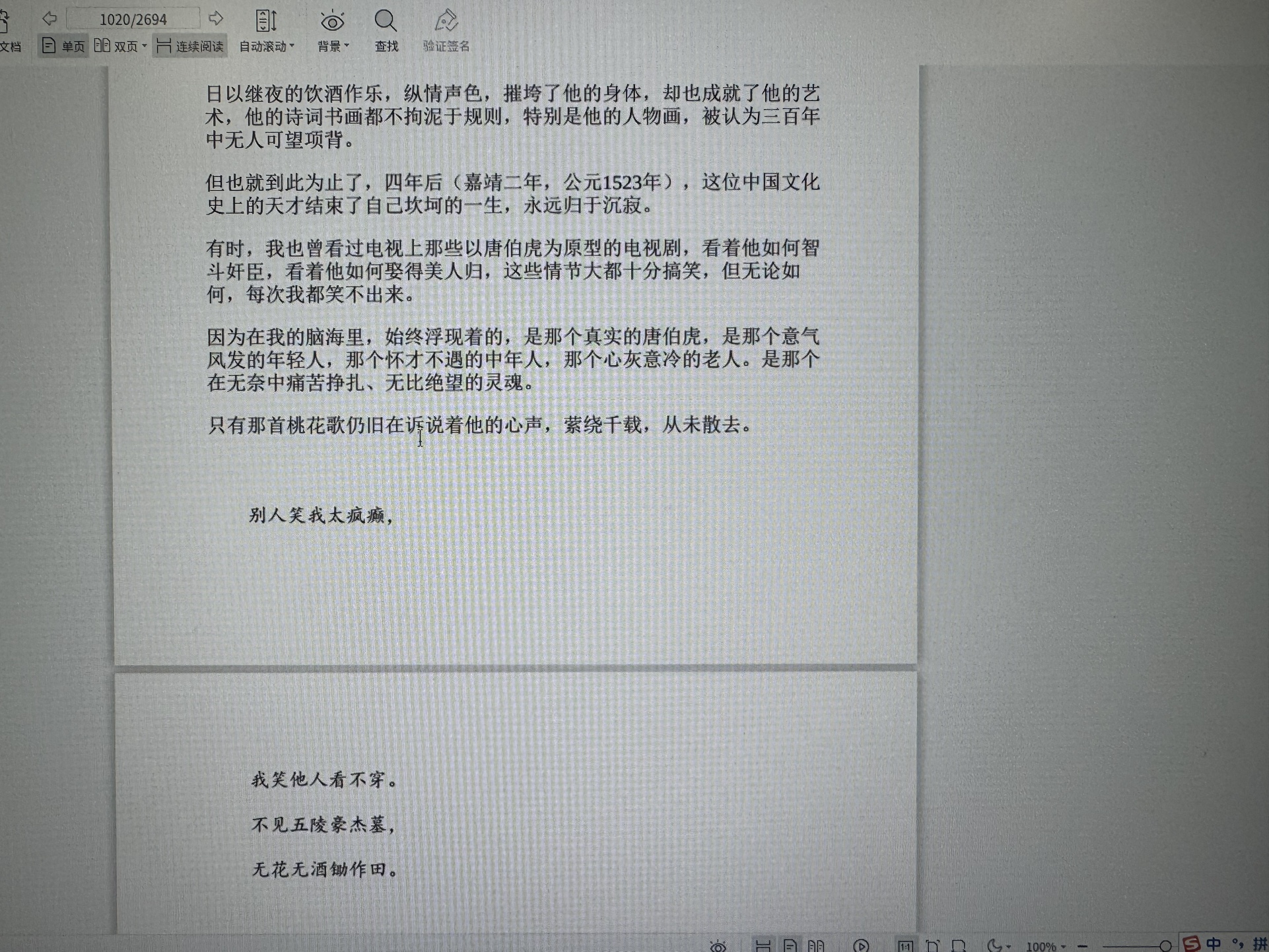 图片附件