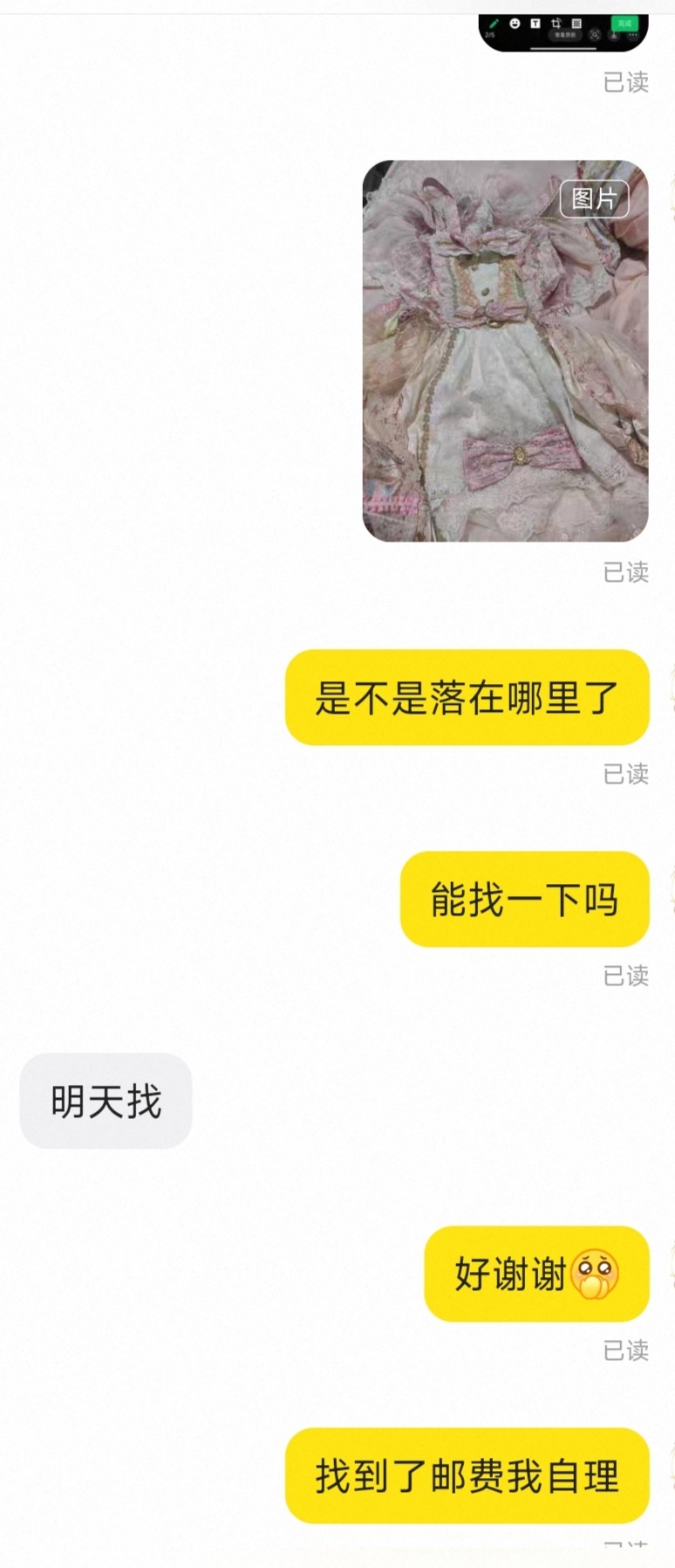 图片附件