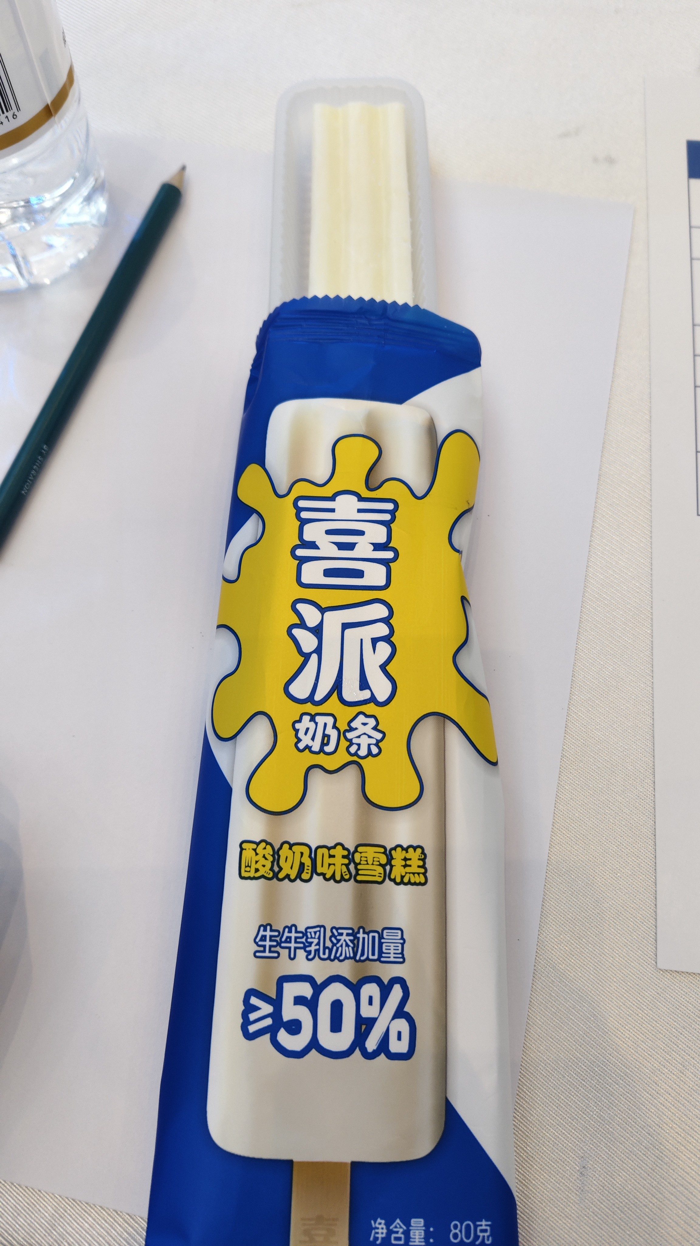 图片附件