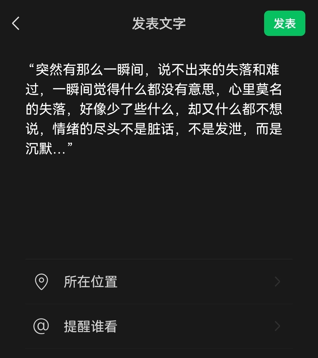 图片附件