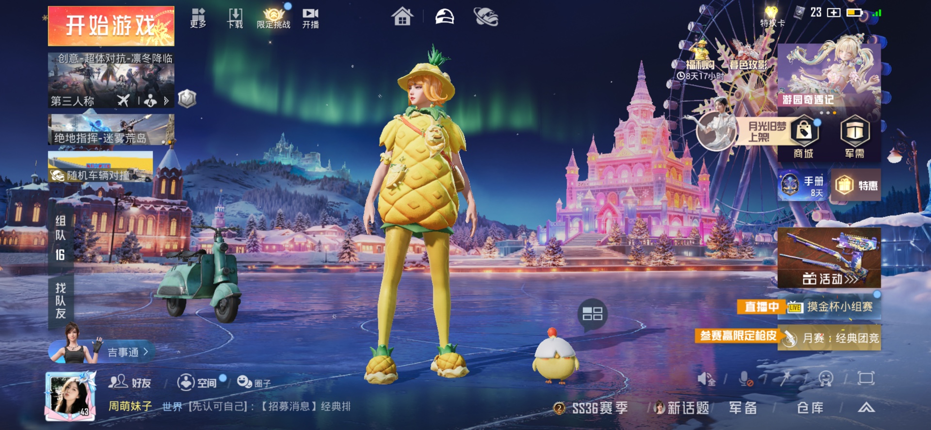 图片附件
