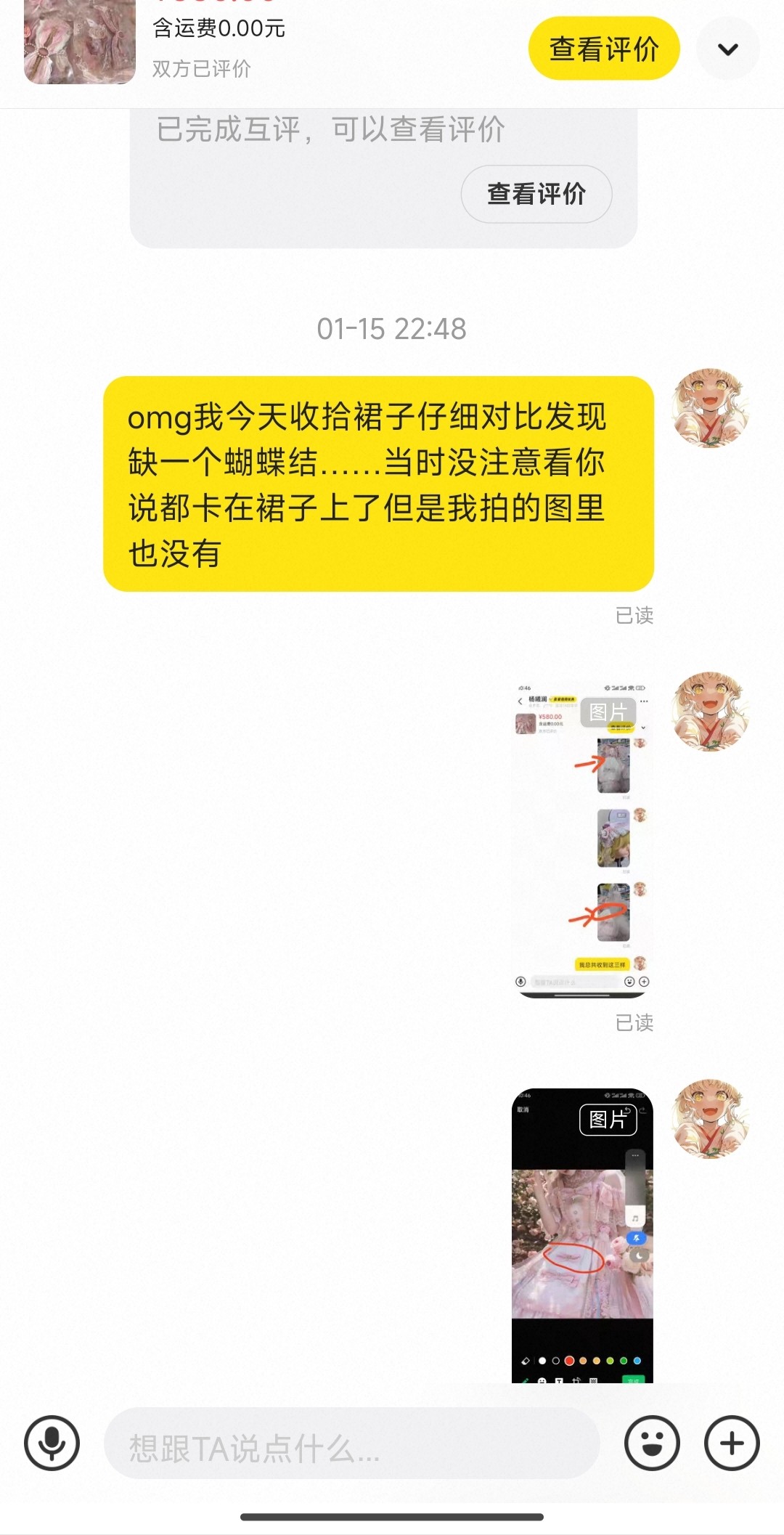 图片附件