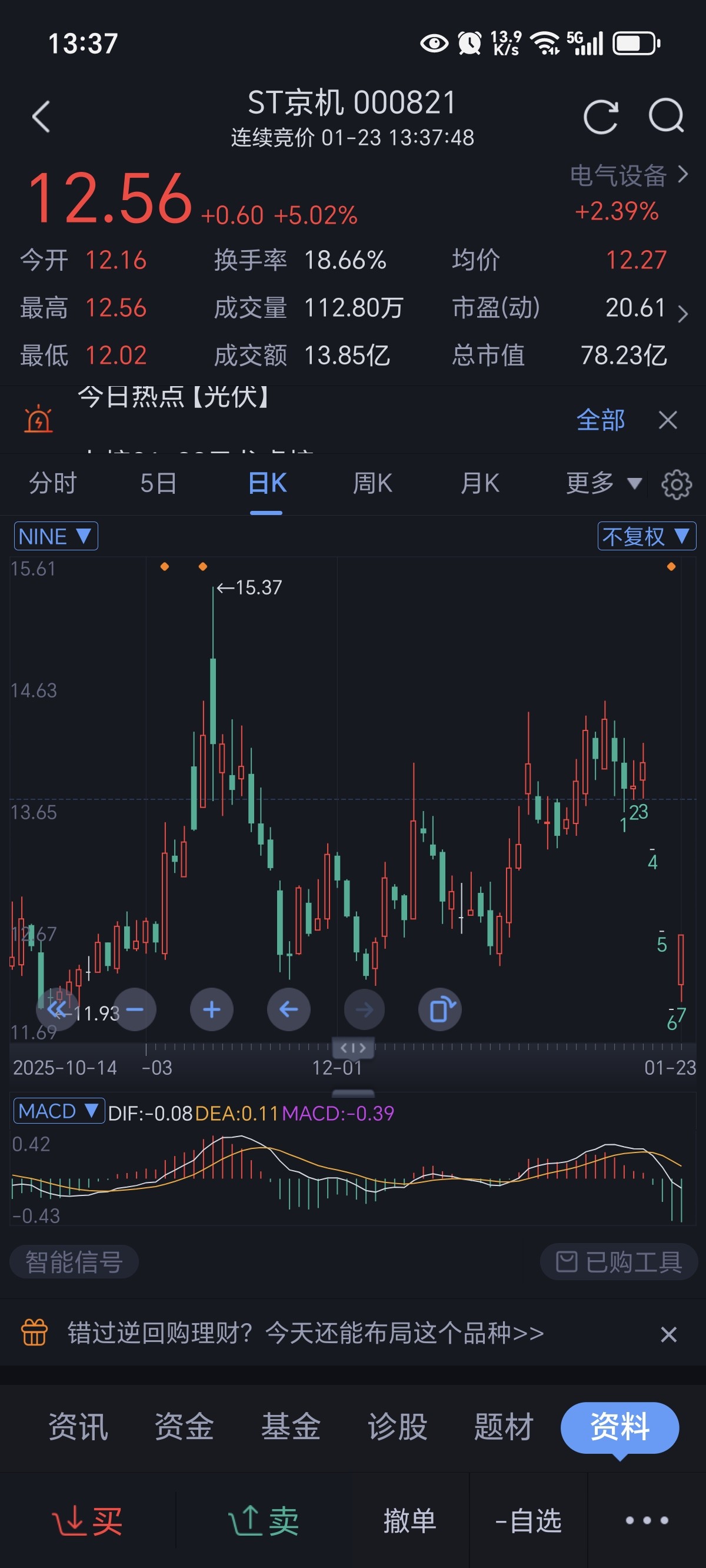 图片附件