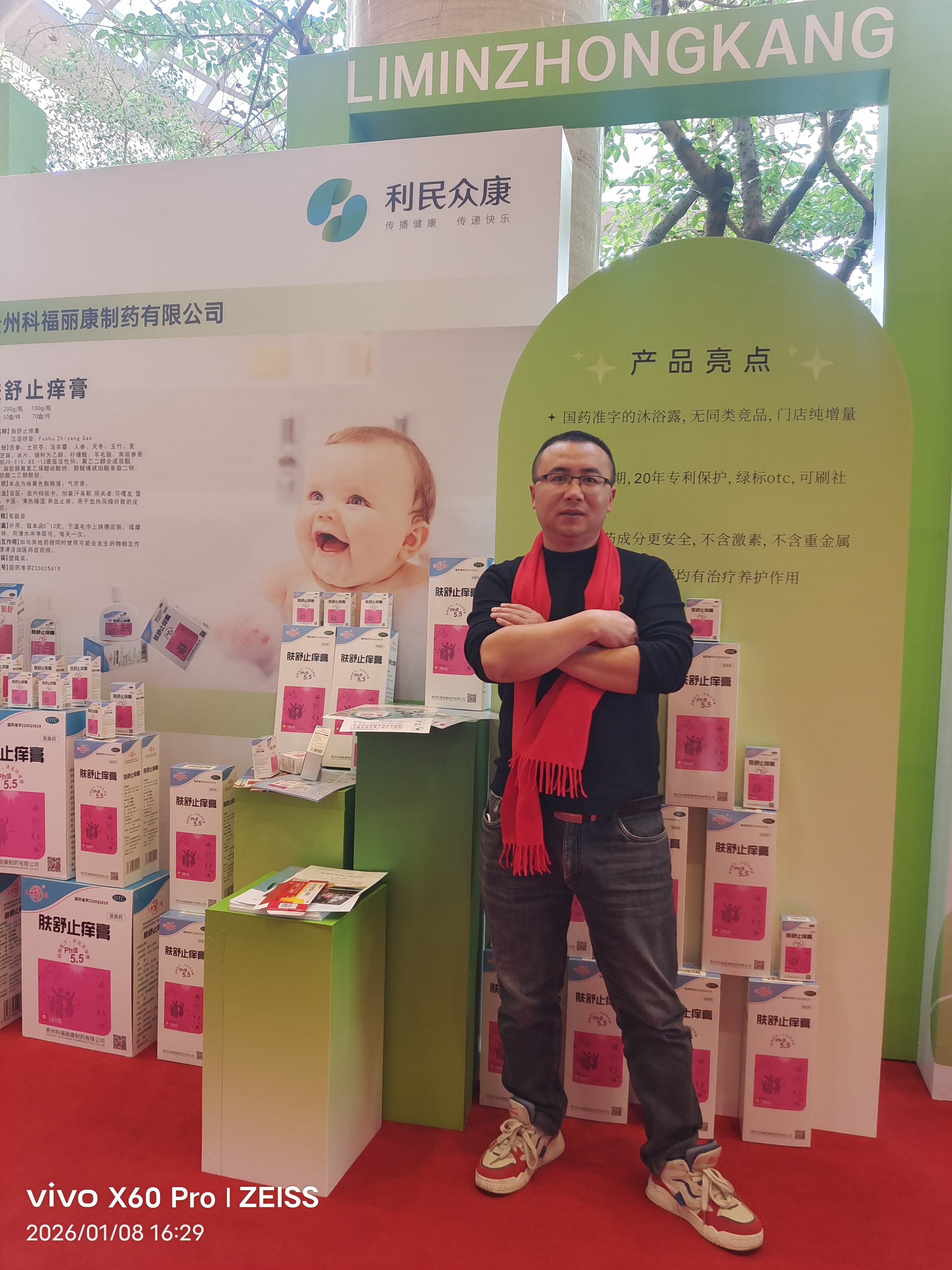 图片附件