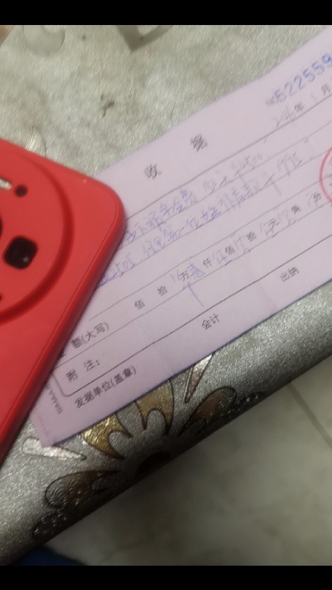 图片附件