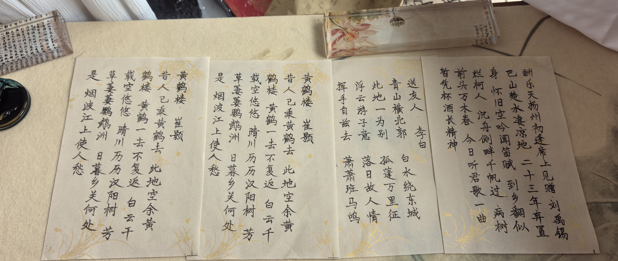 图片附件
