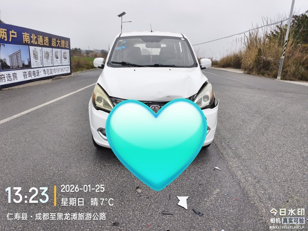 图片附件