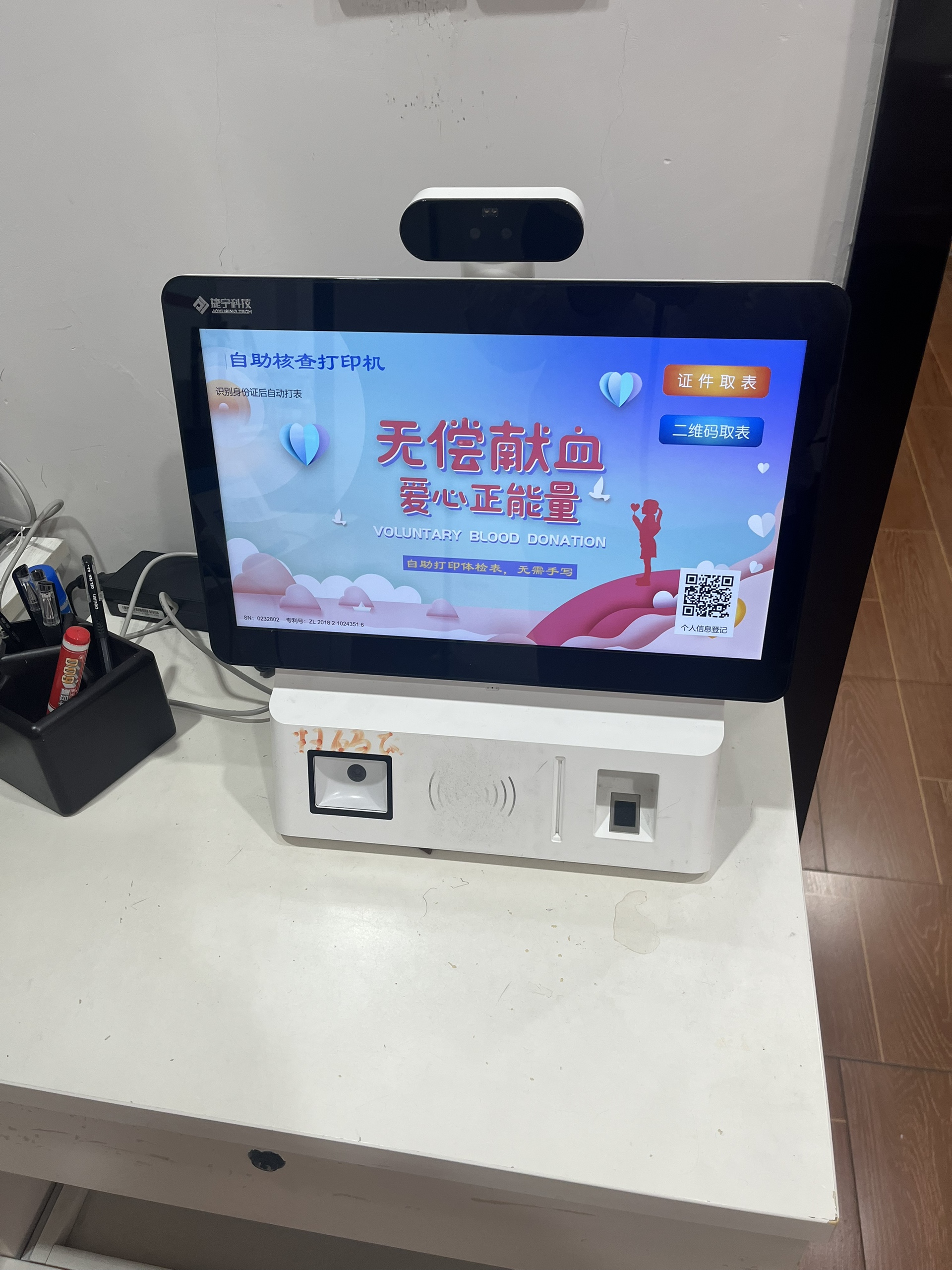 图片附件