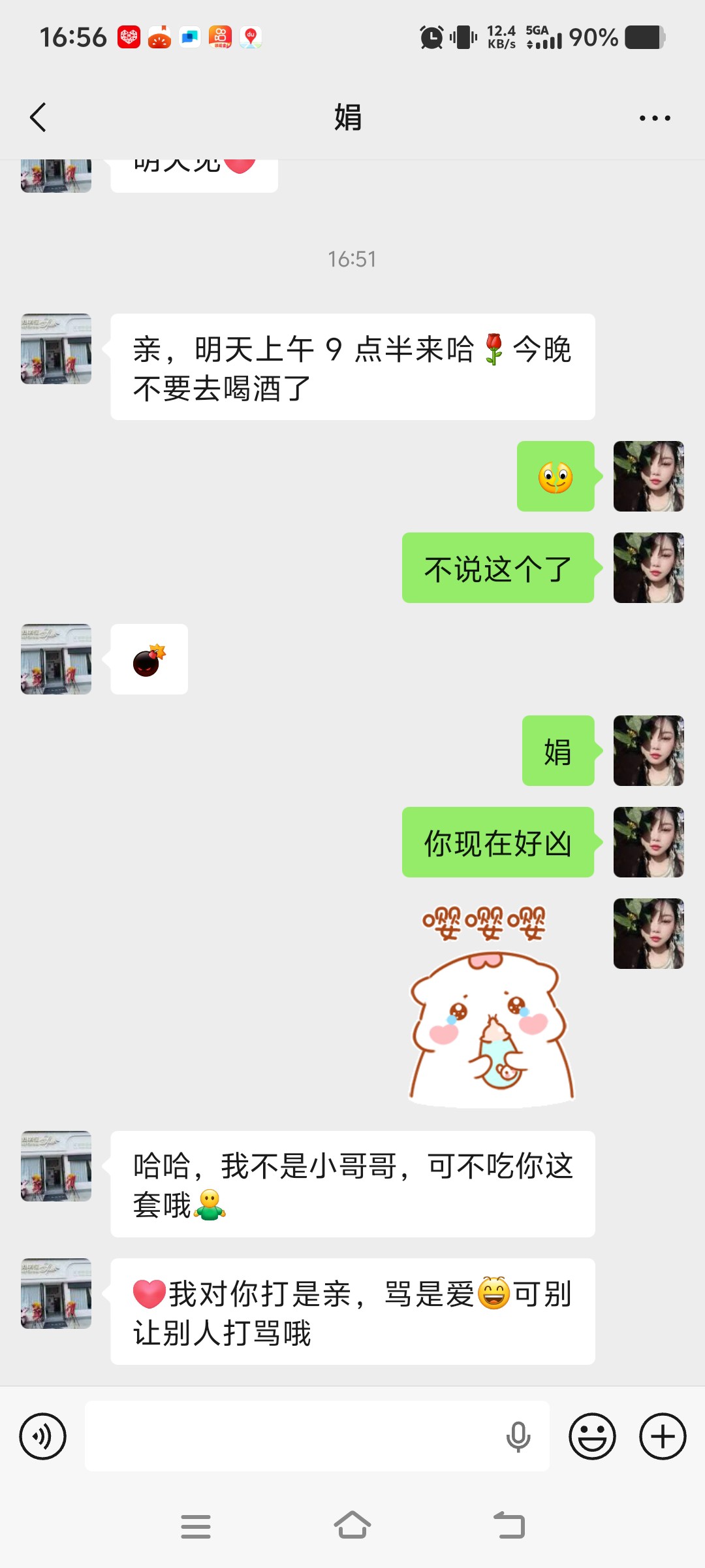 图片附件