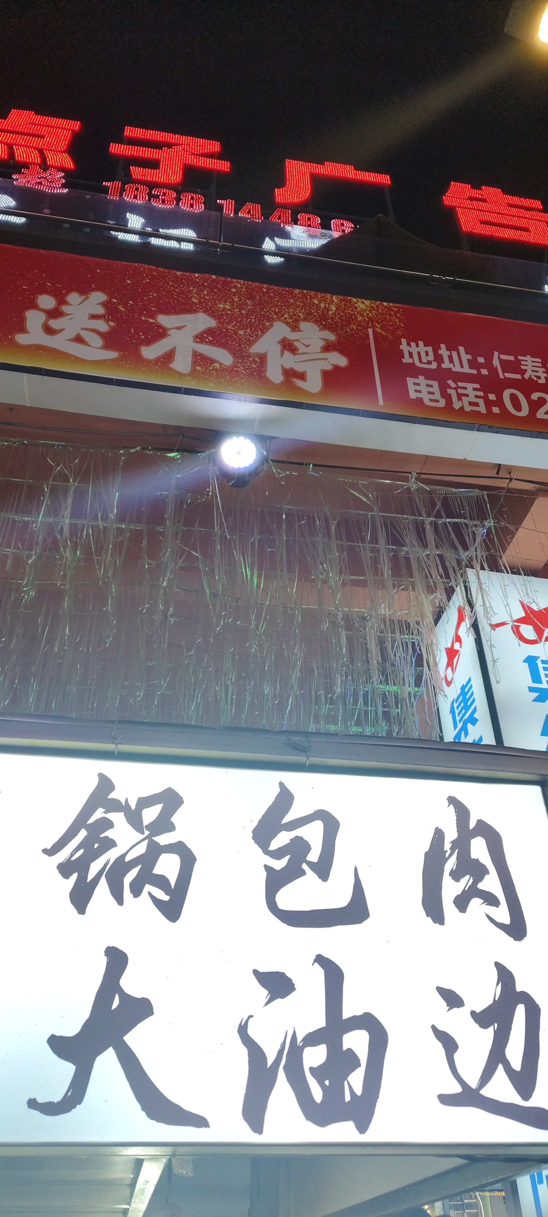 图片附件