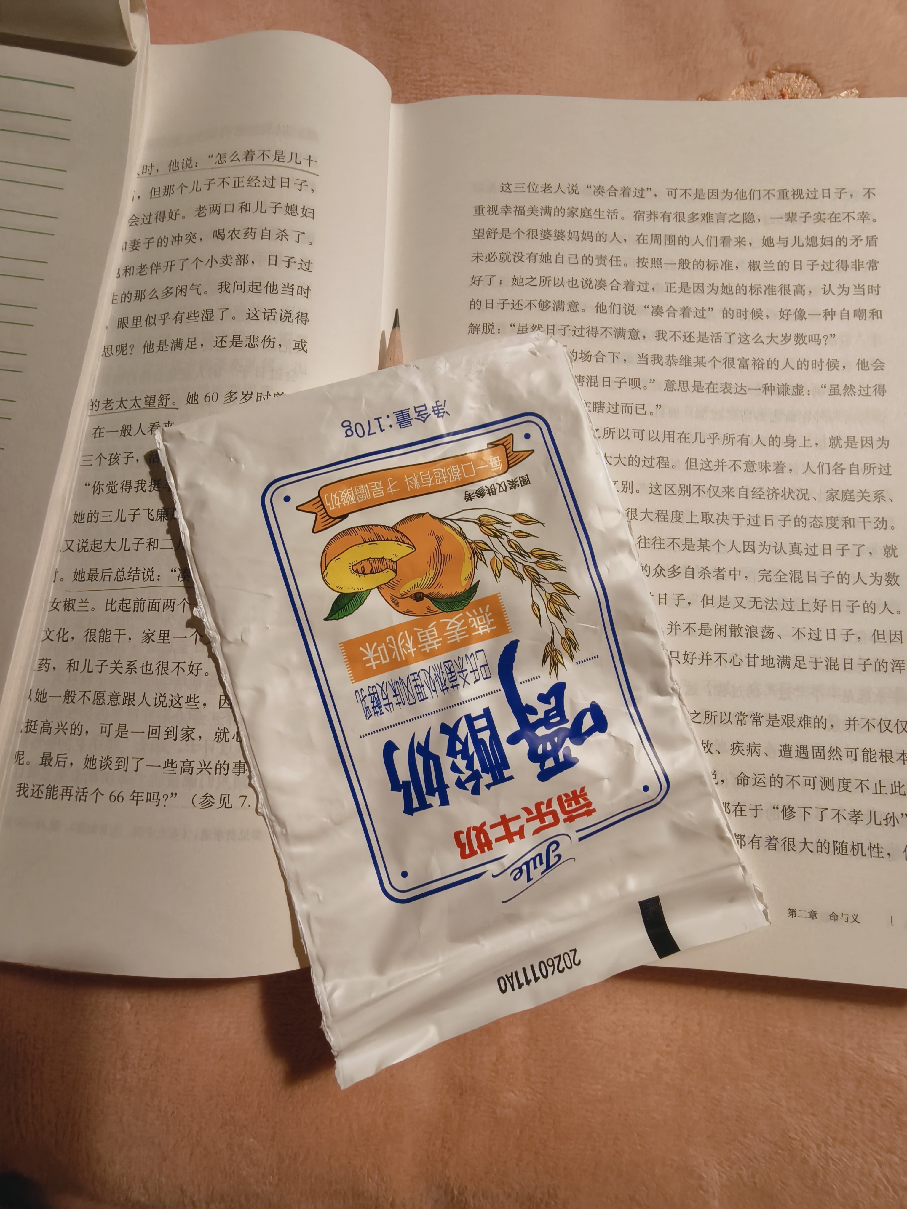 图片附件