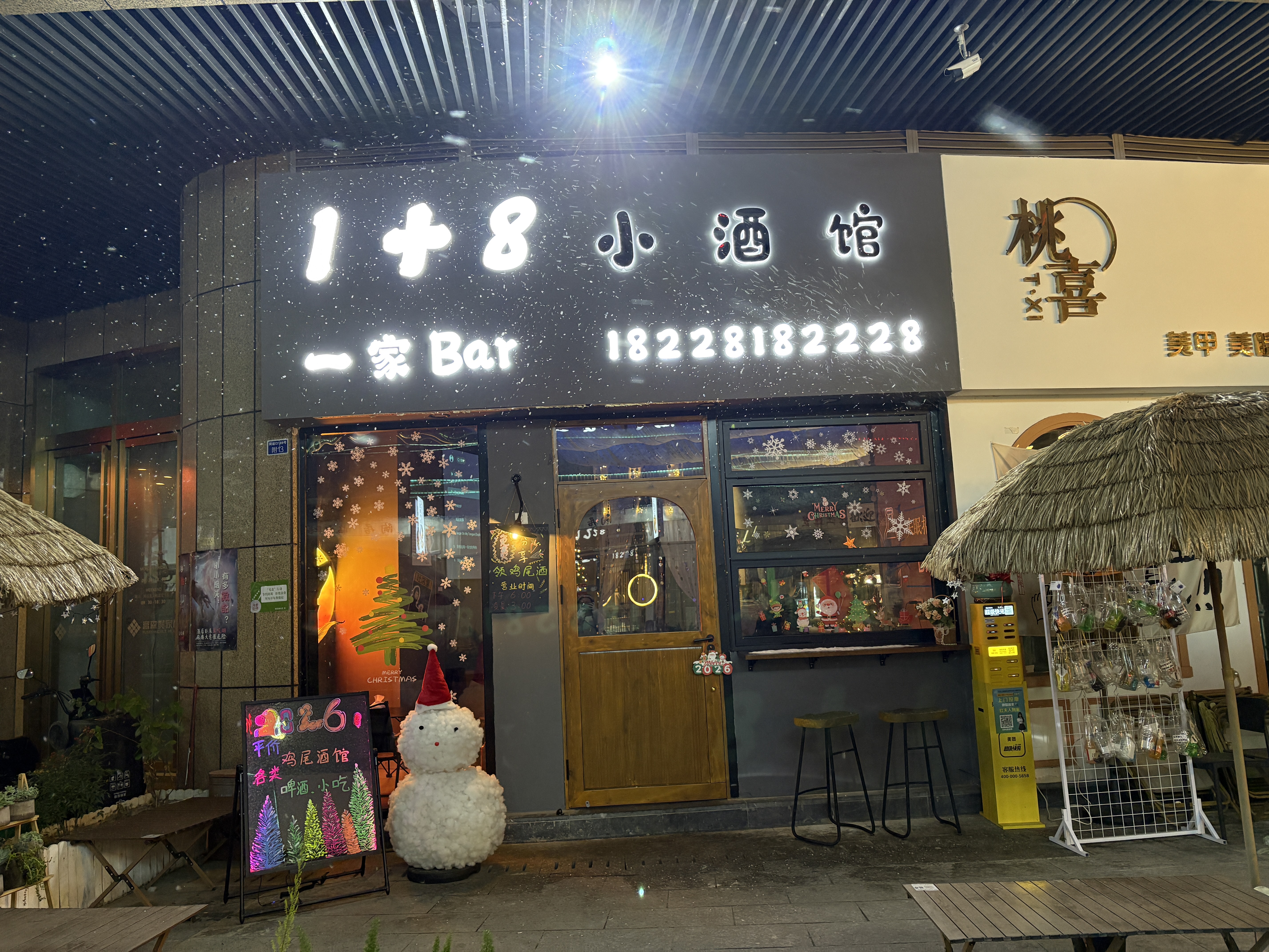 图片附件