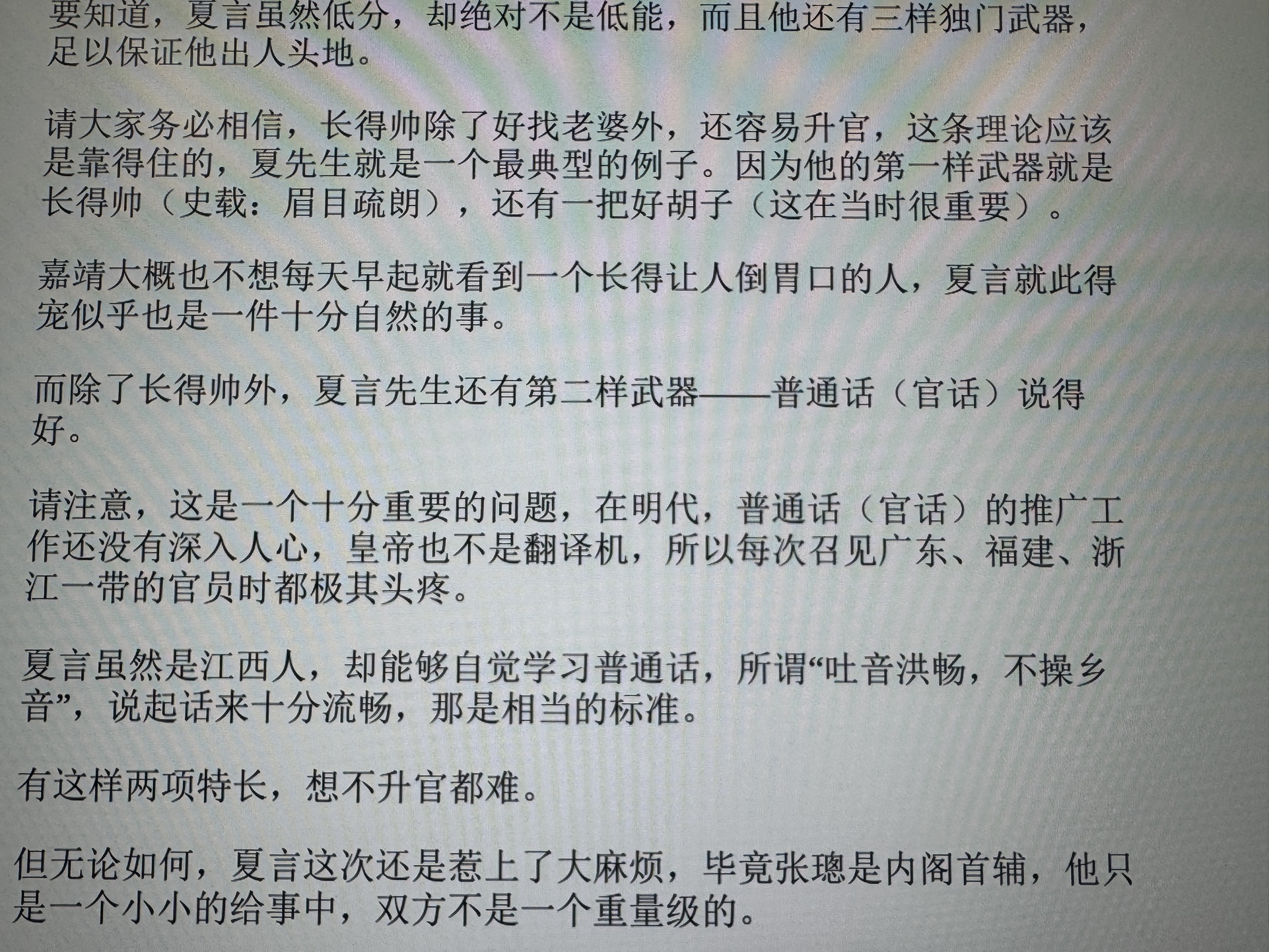 图片附件