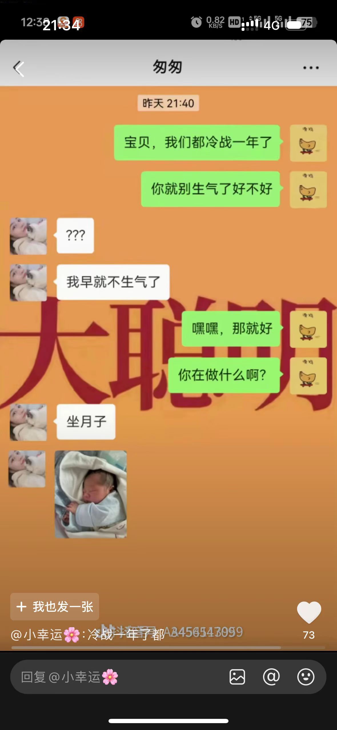 图片附件