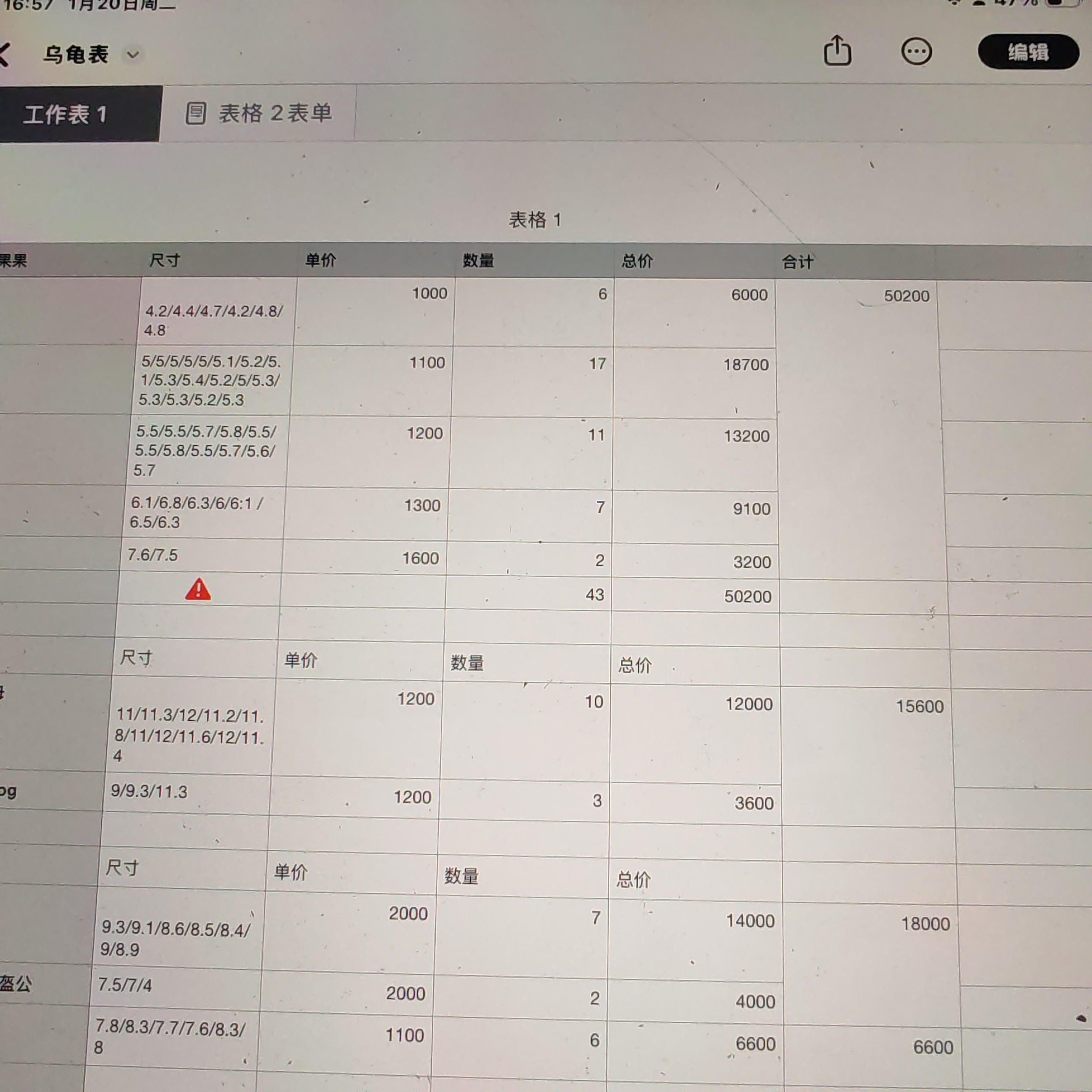 图片附件