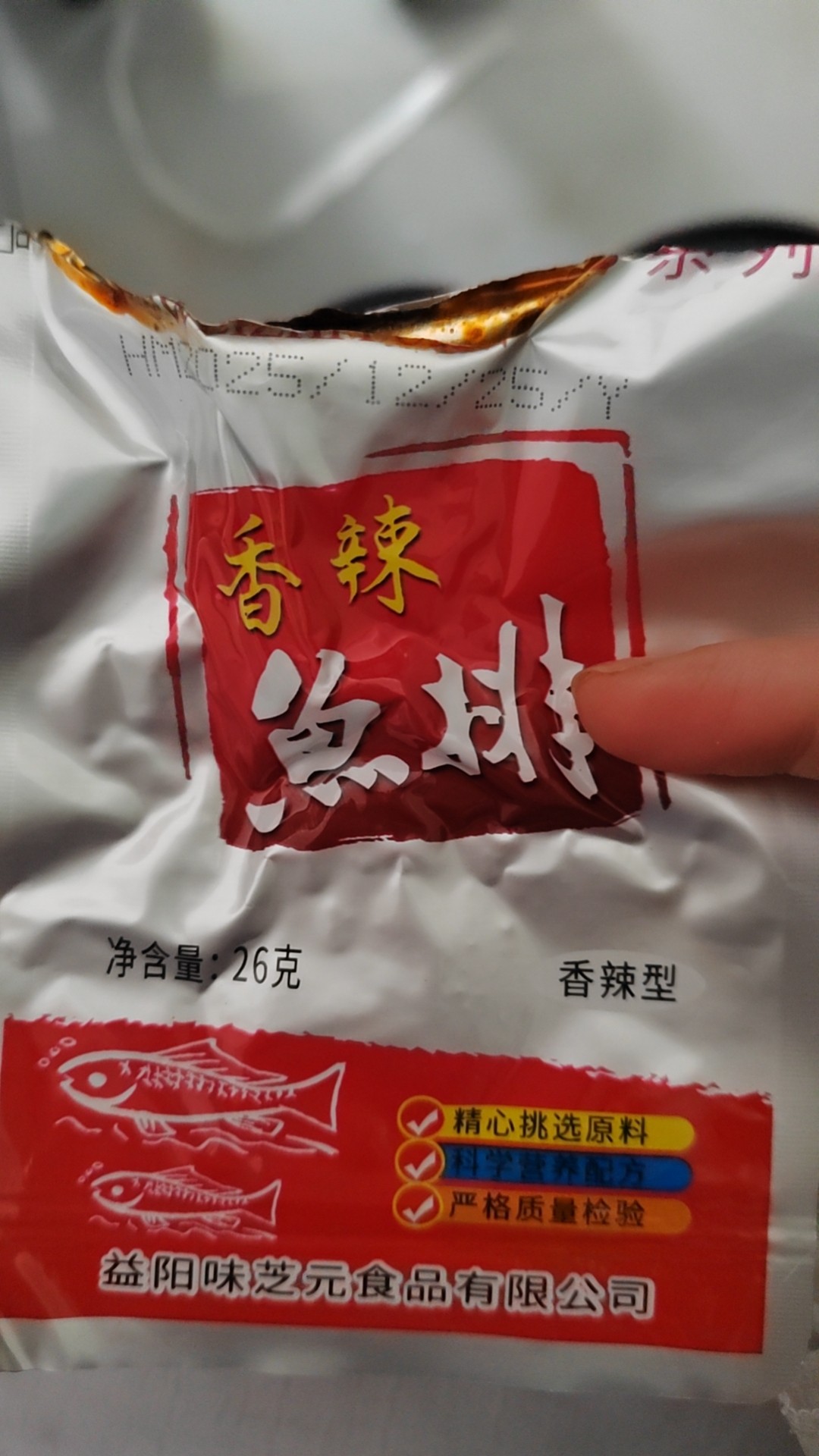 图片附件