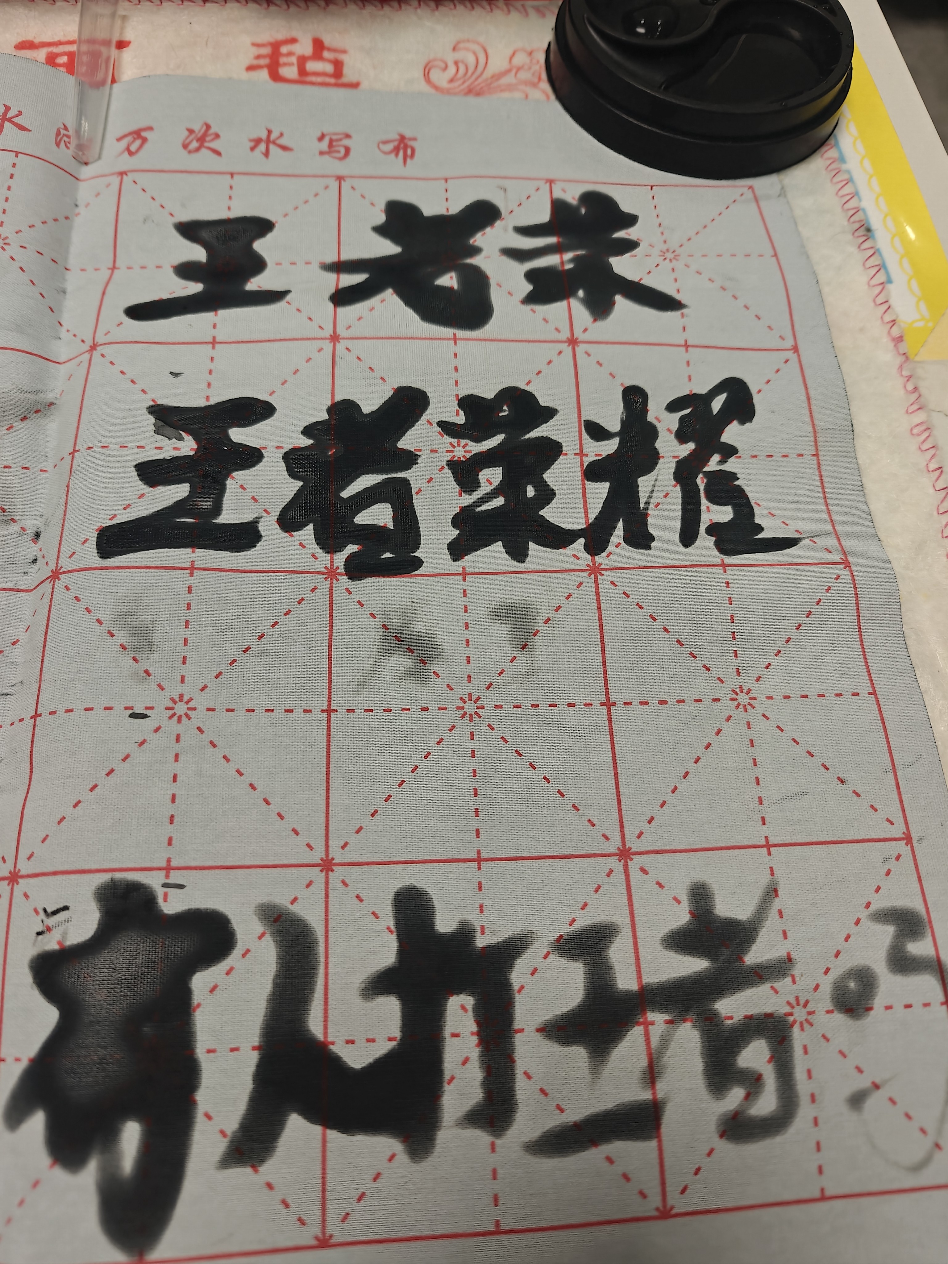 图片附件