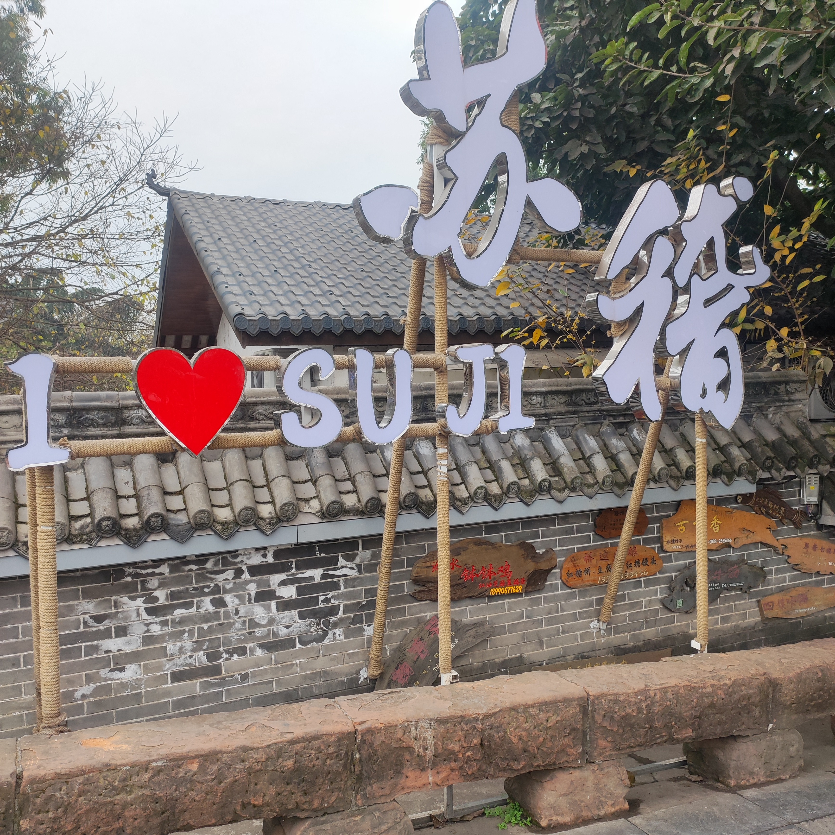 图片附件