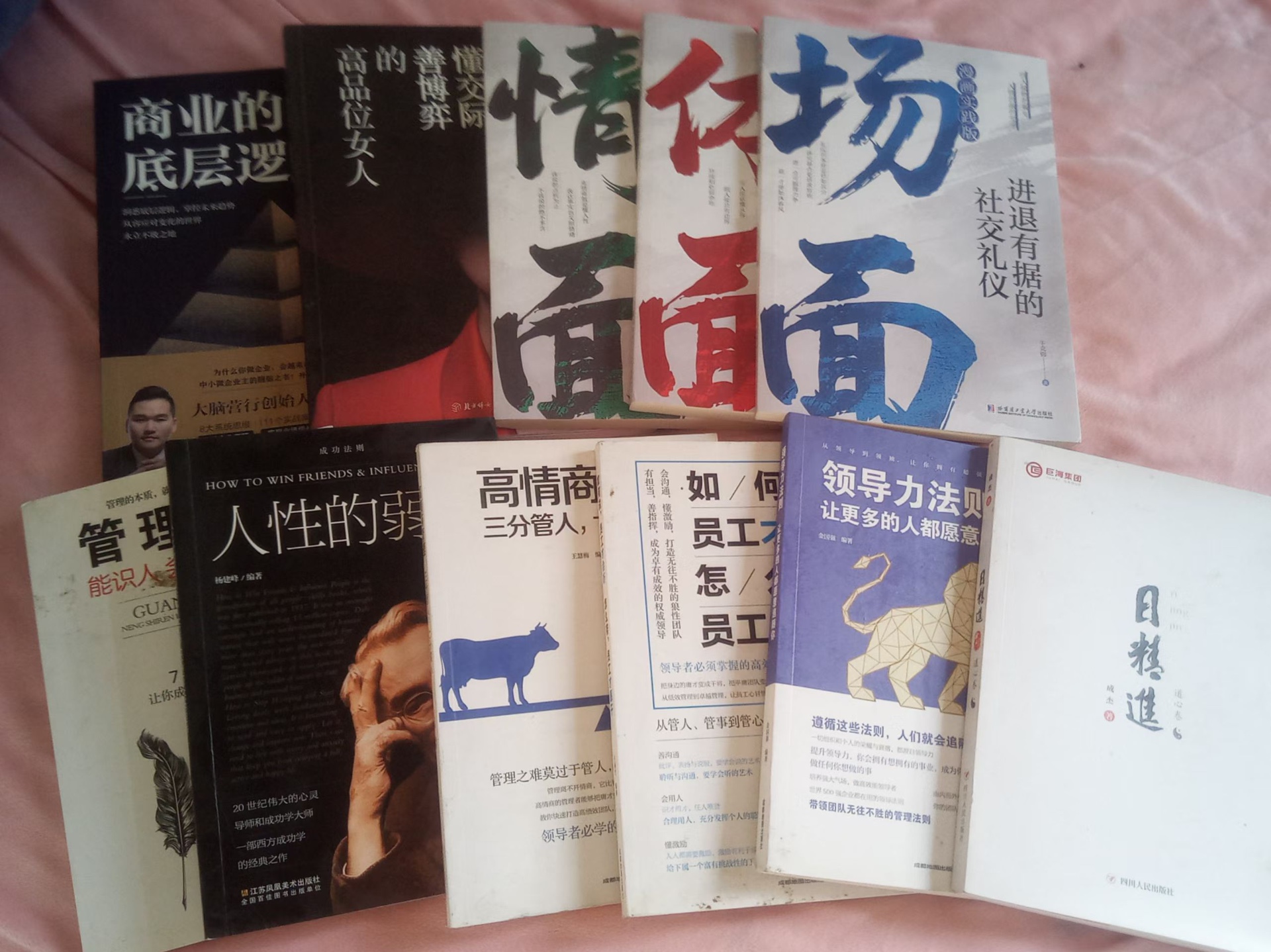 图片附件