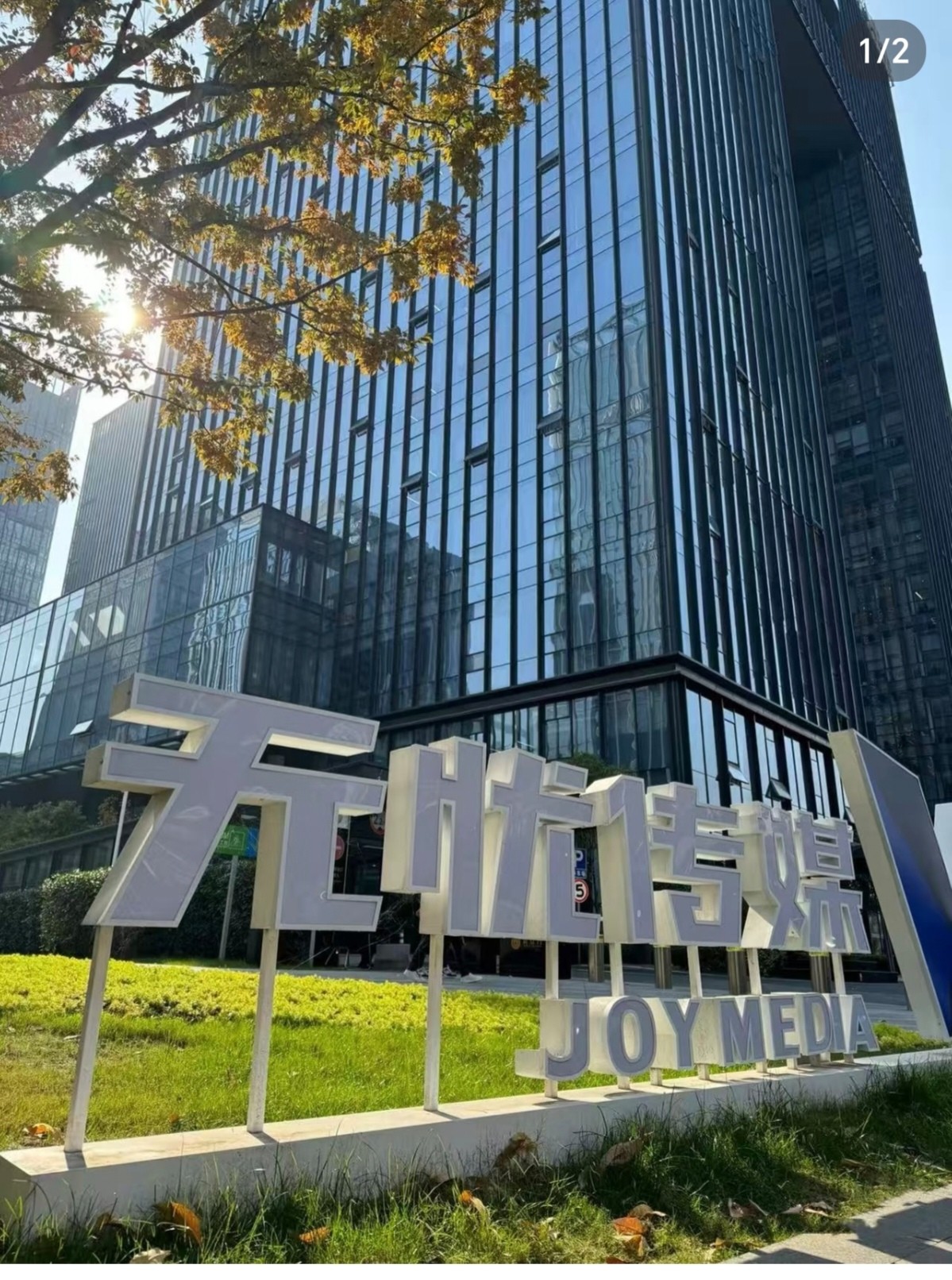 图片附件