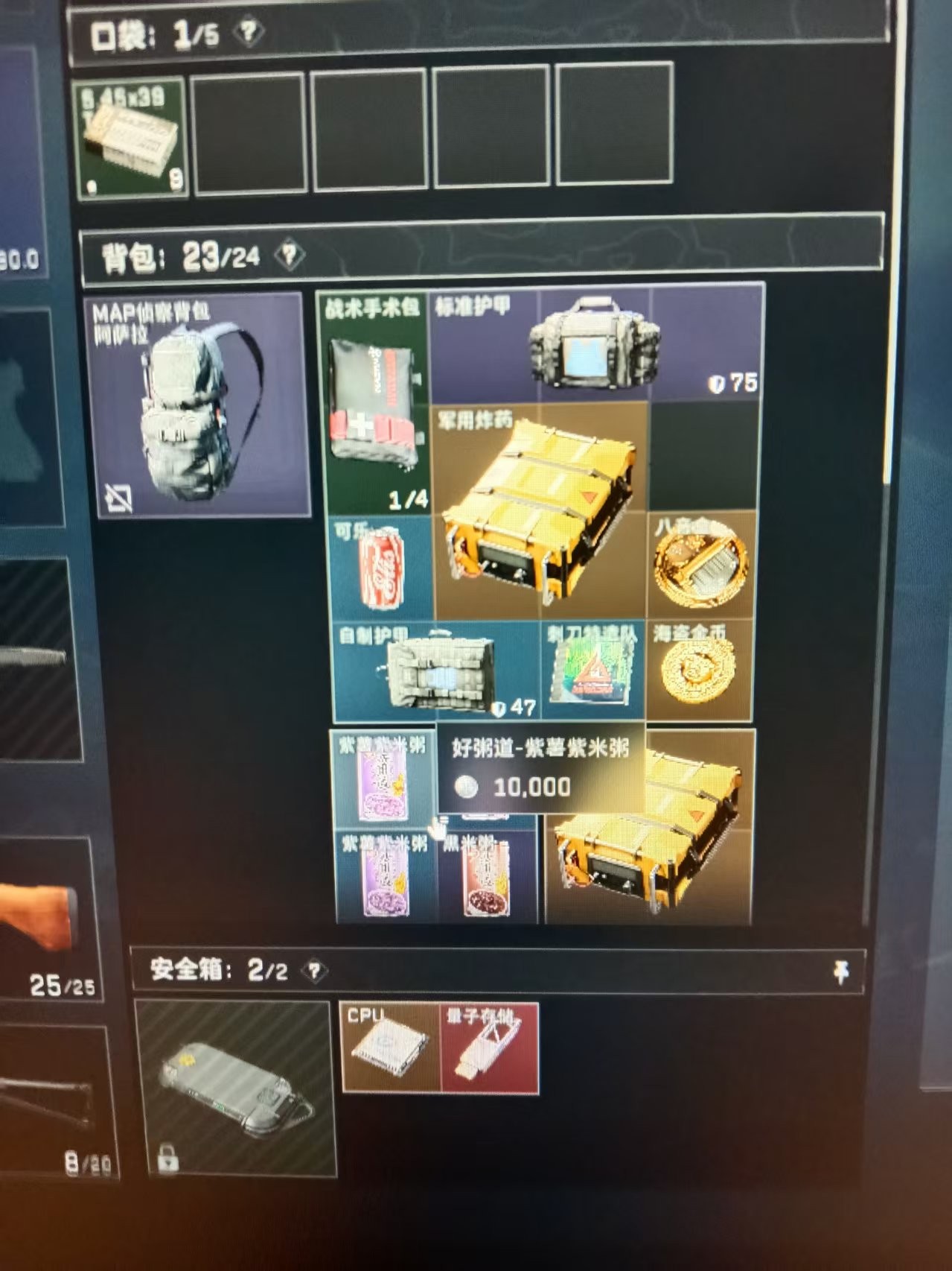 图片附件
