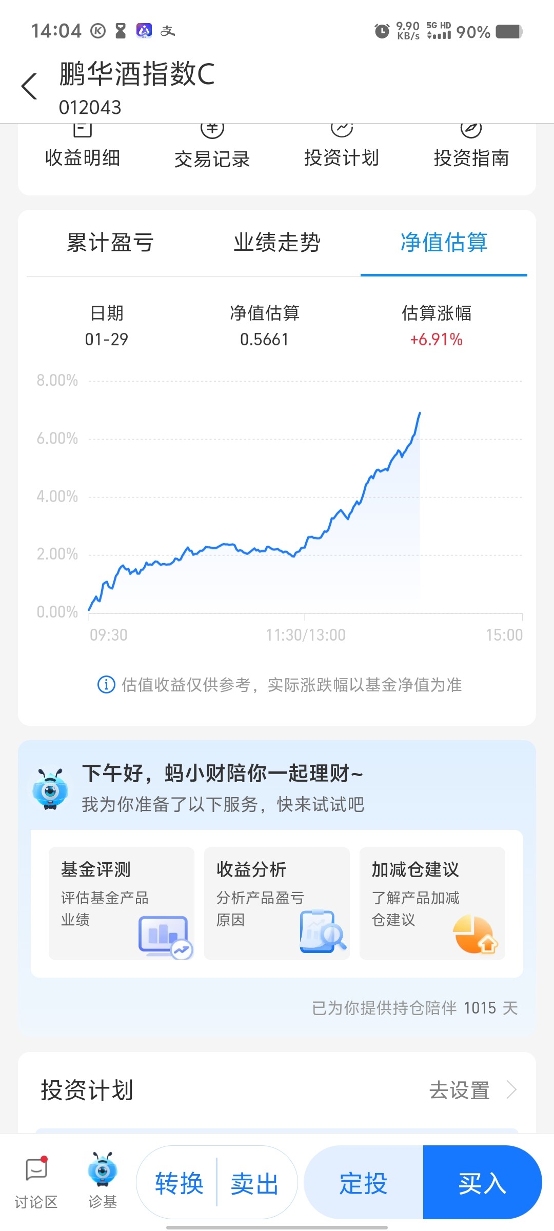 图片附件