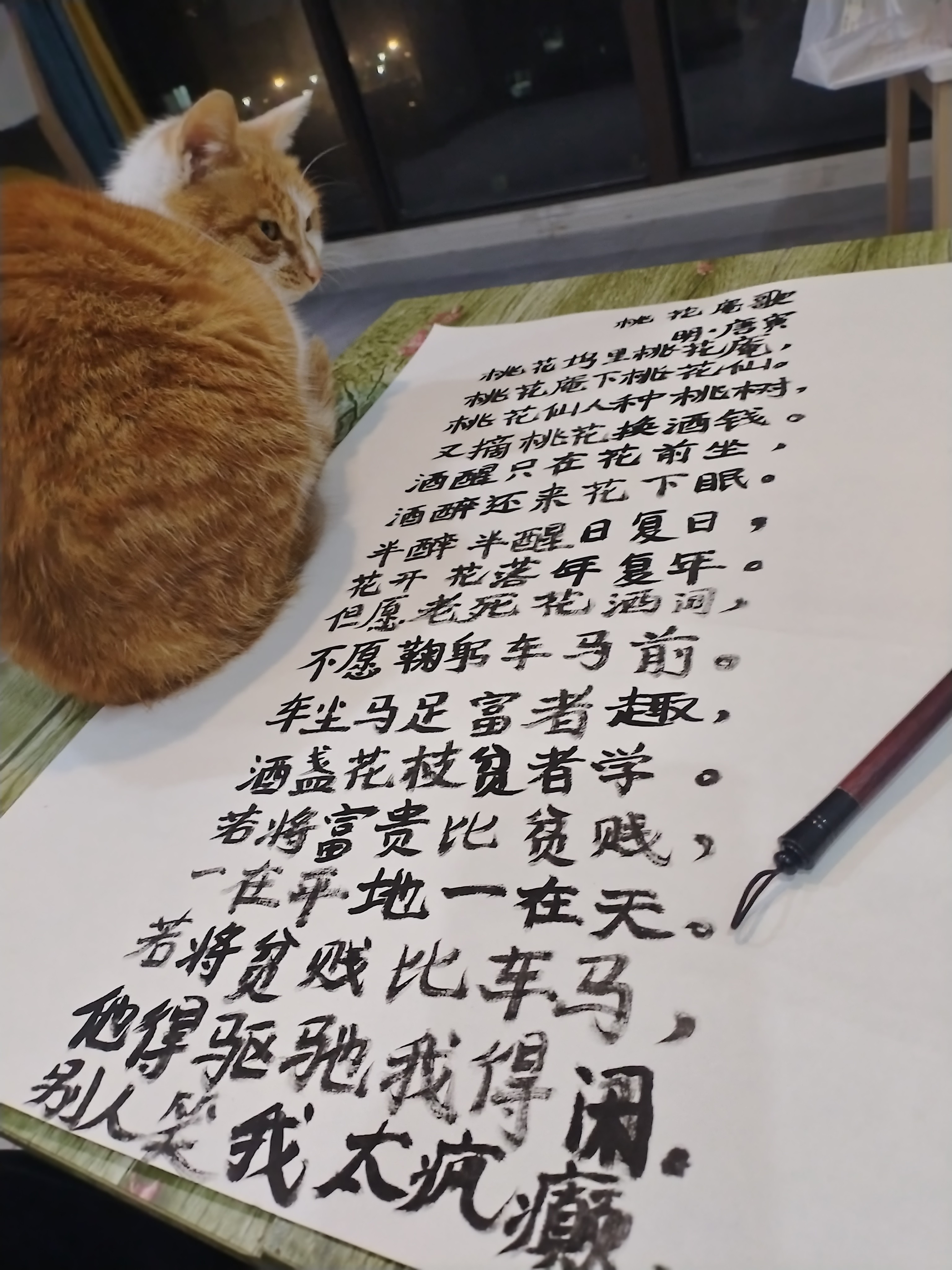 图片附件