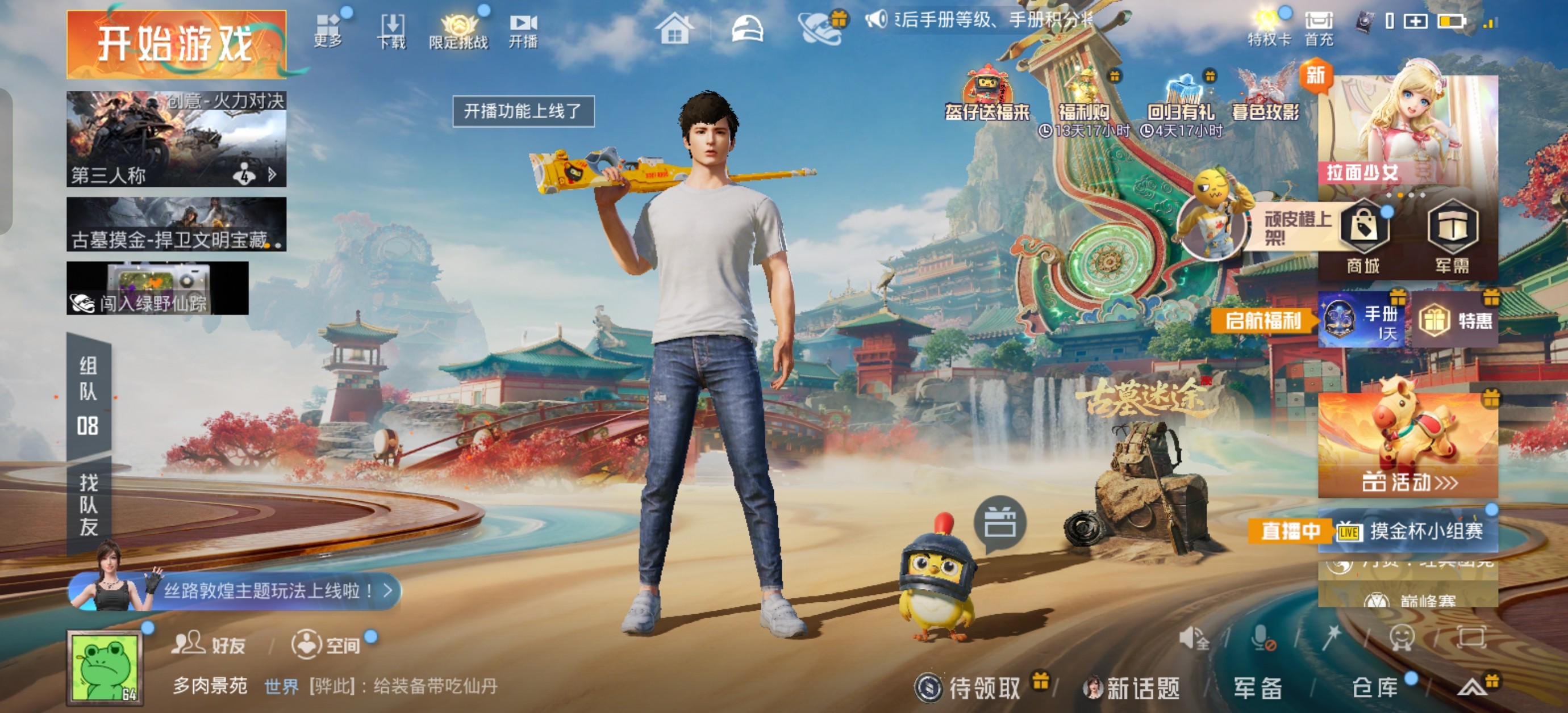 图片附件
