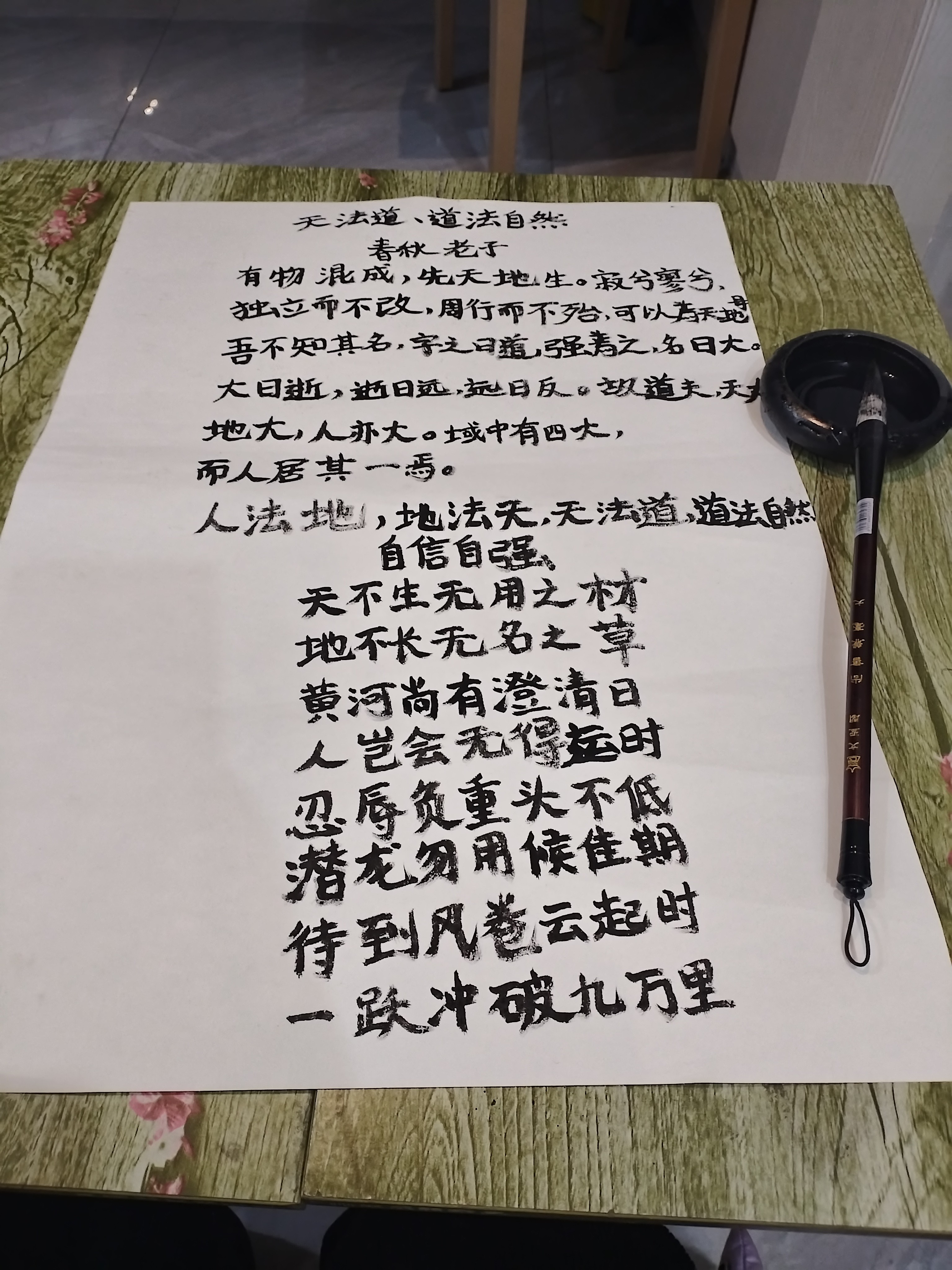 图片附件