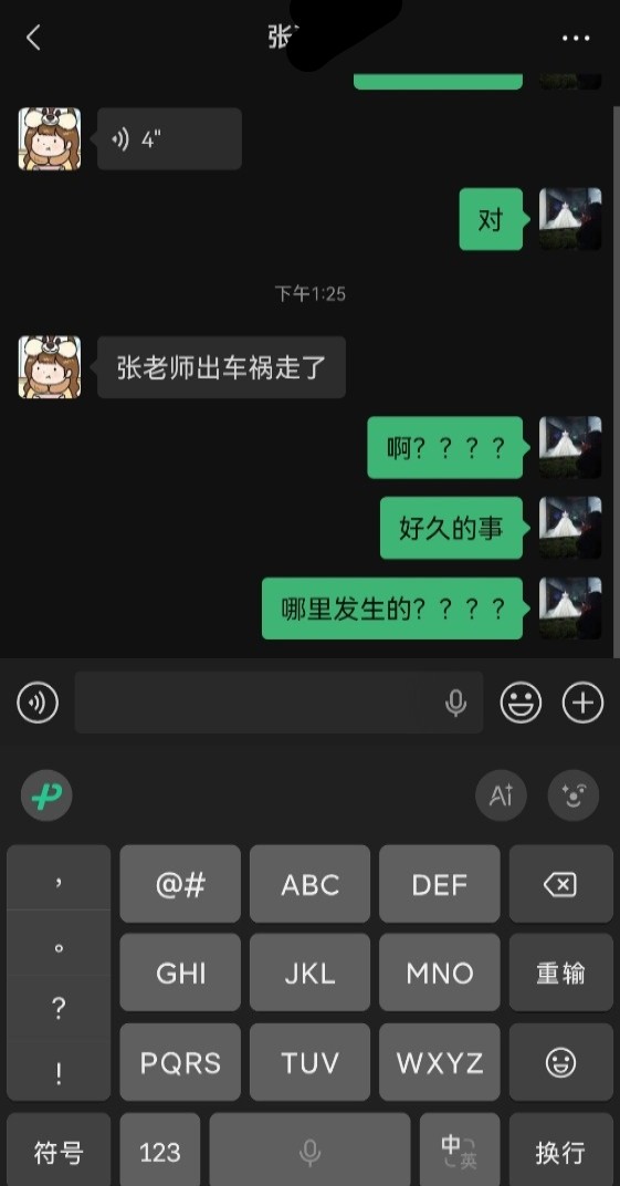 图片附件
