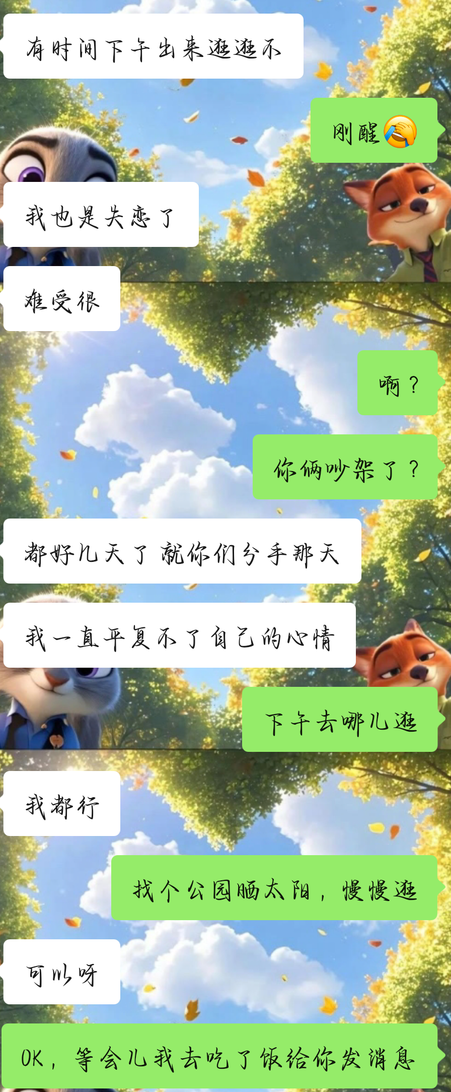 图片附件