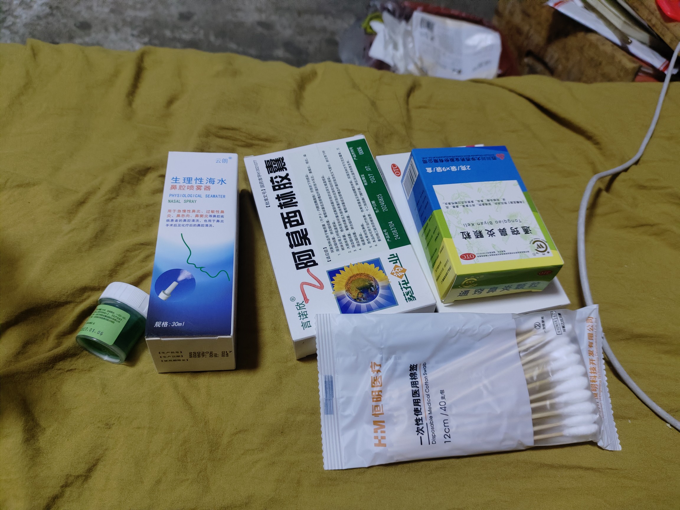 图片附件