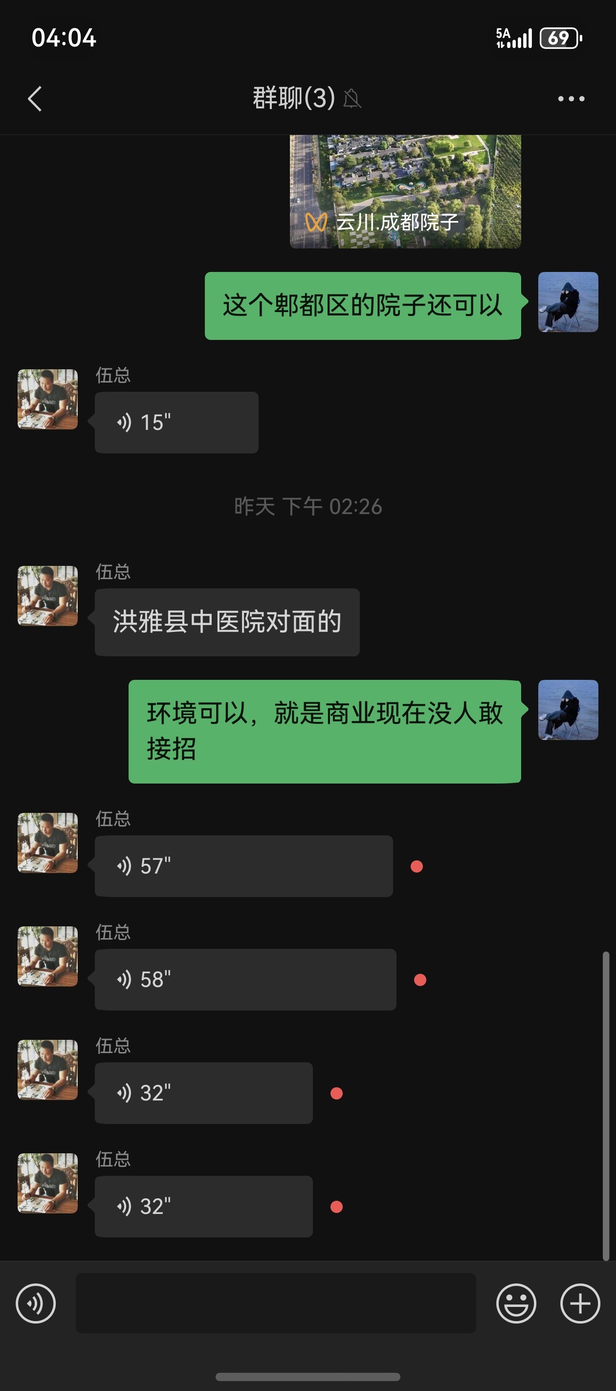 图片附件