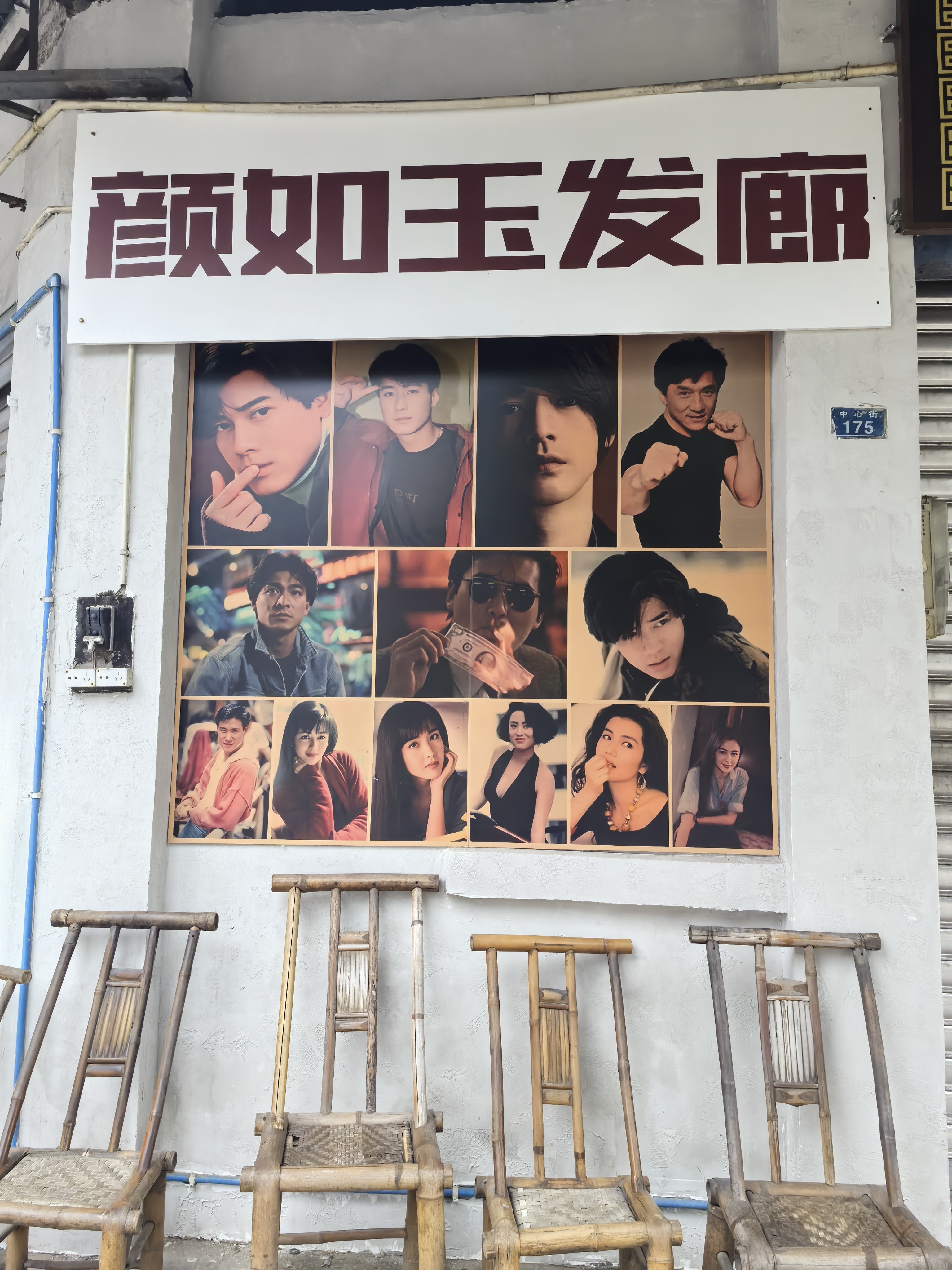 图片附件
