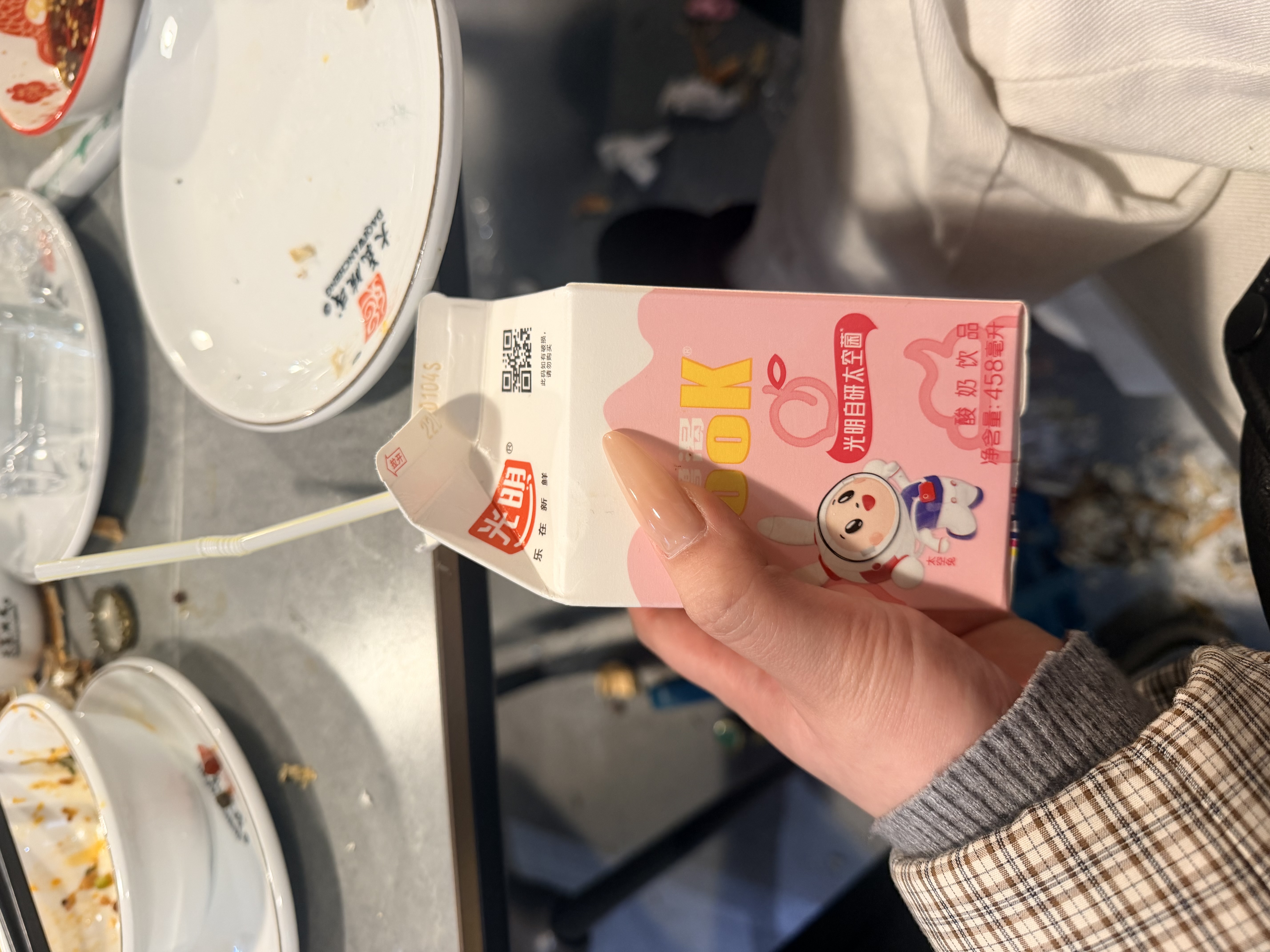 图片附件