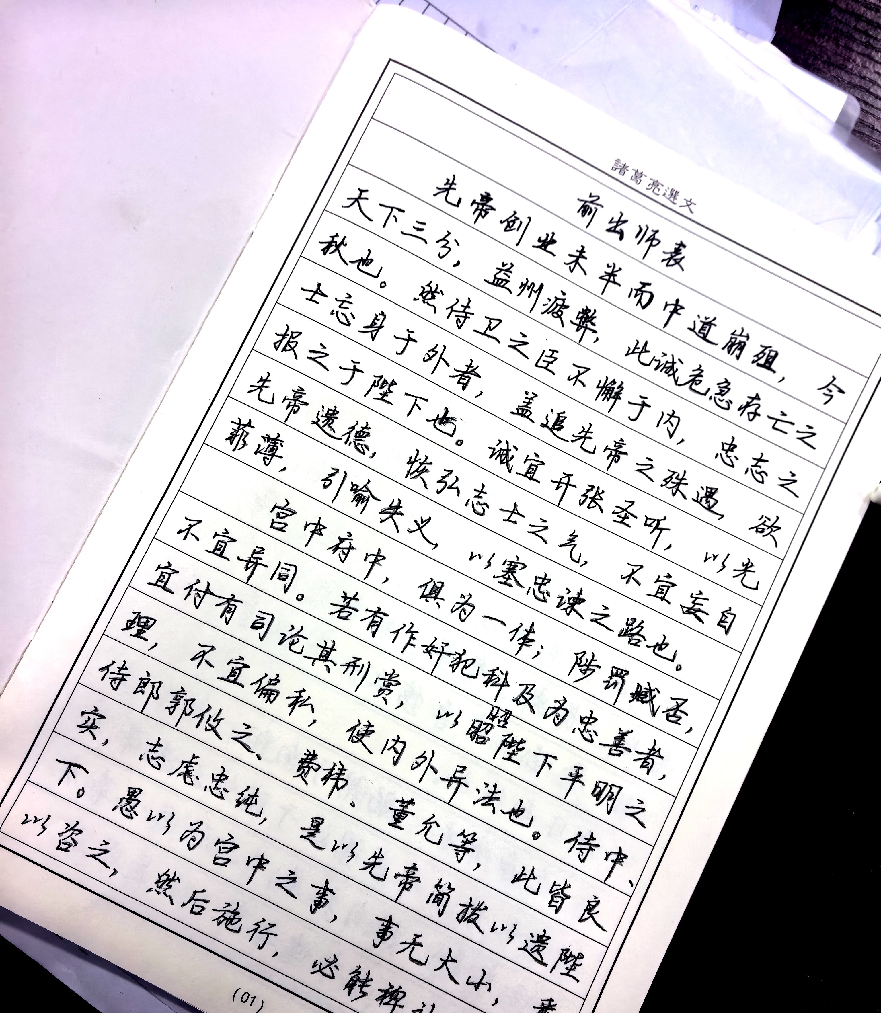 图片附件