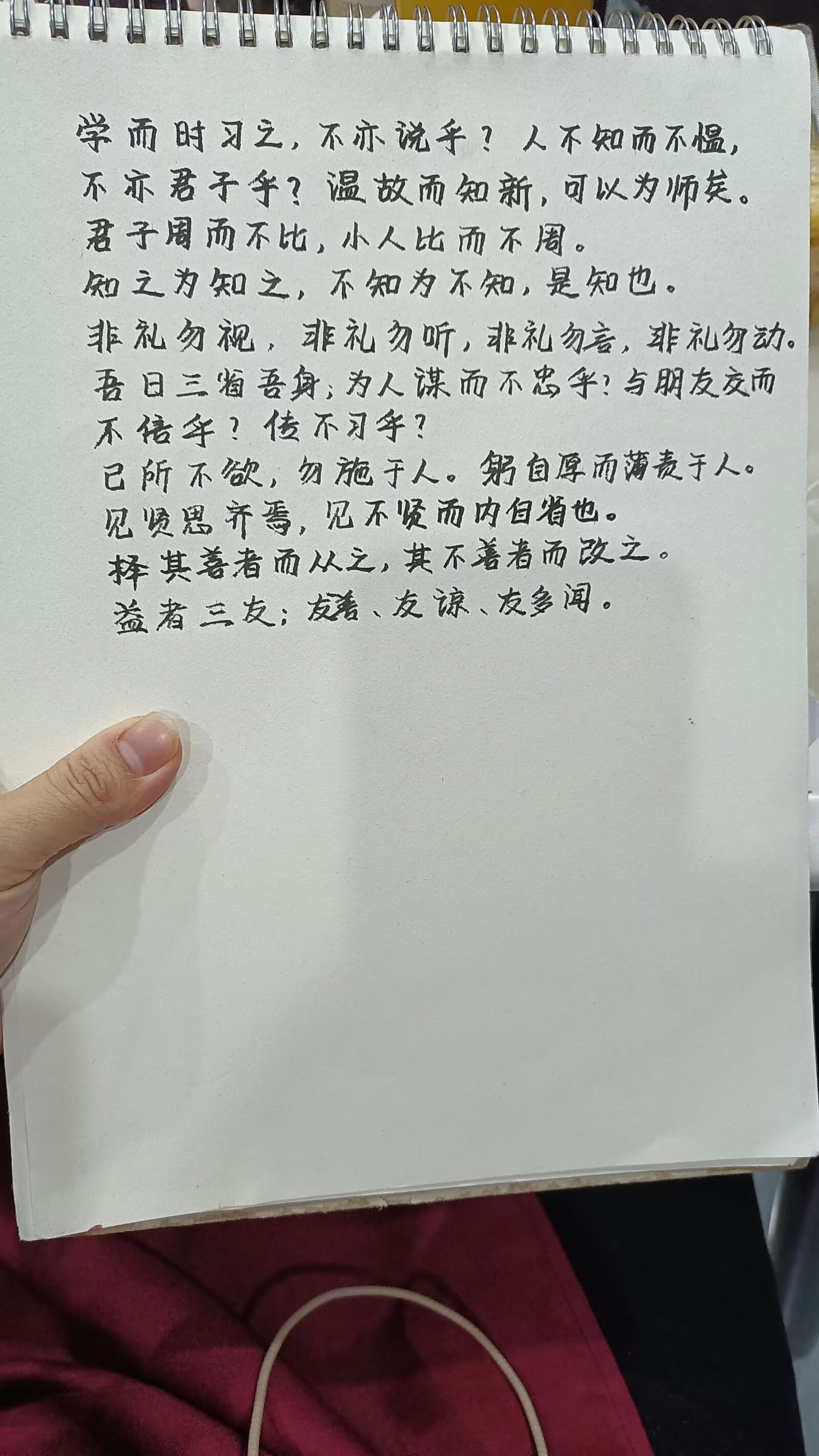图片附件