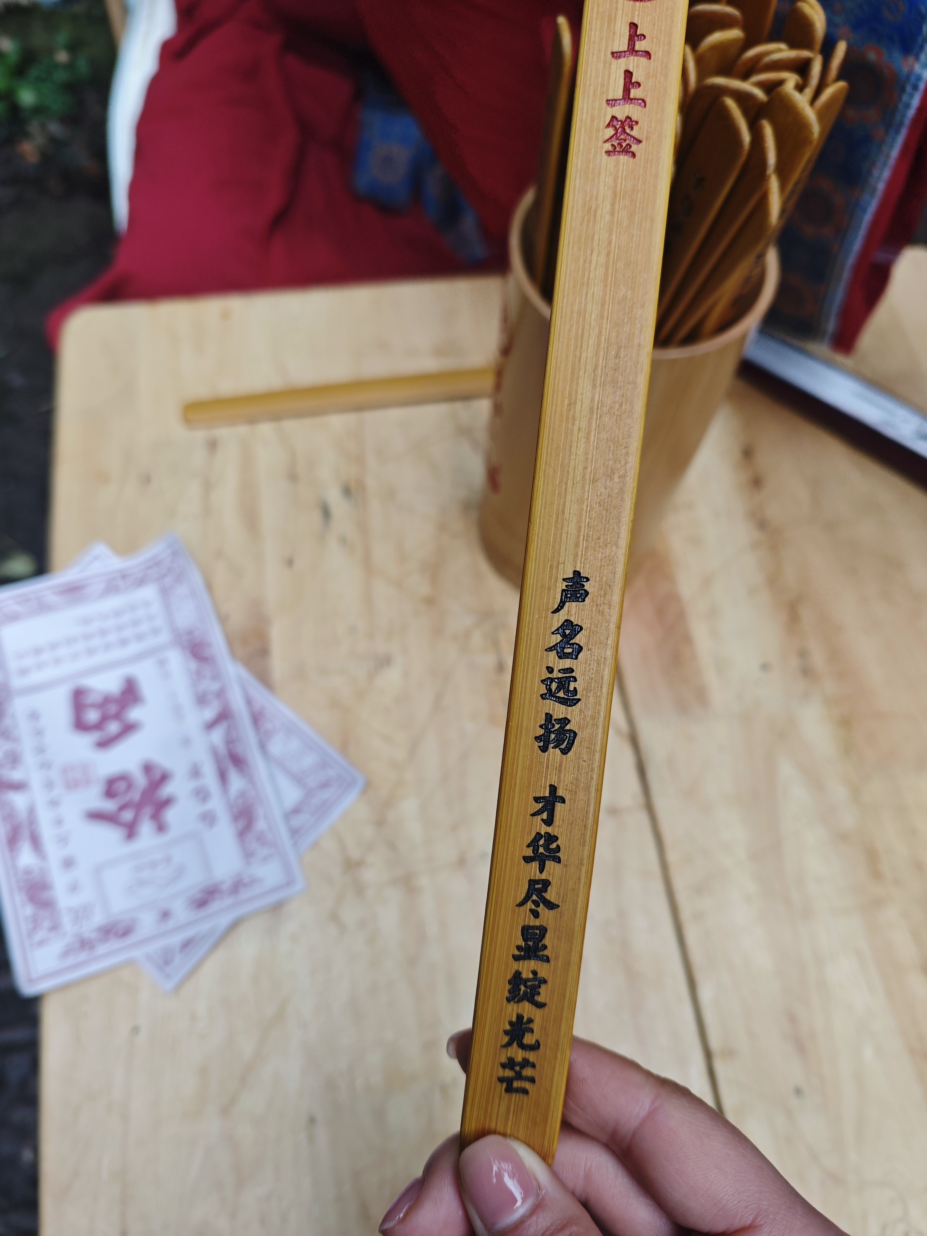 图片附件