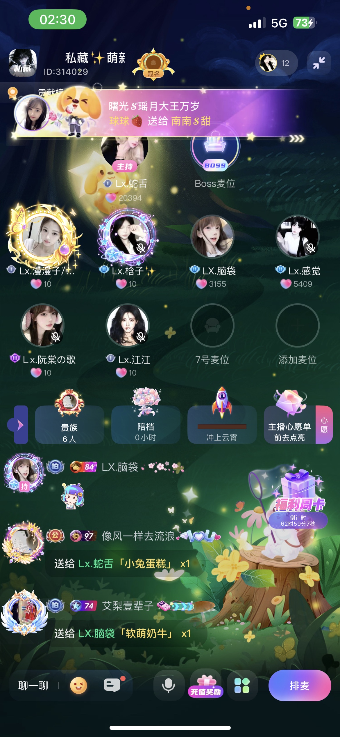 图片附件