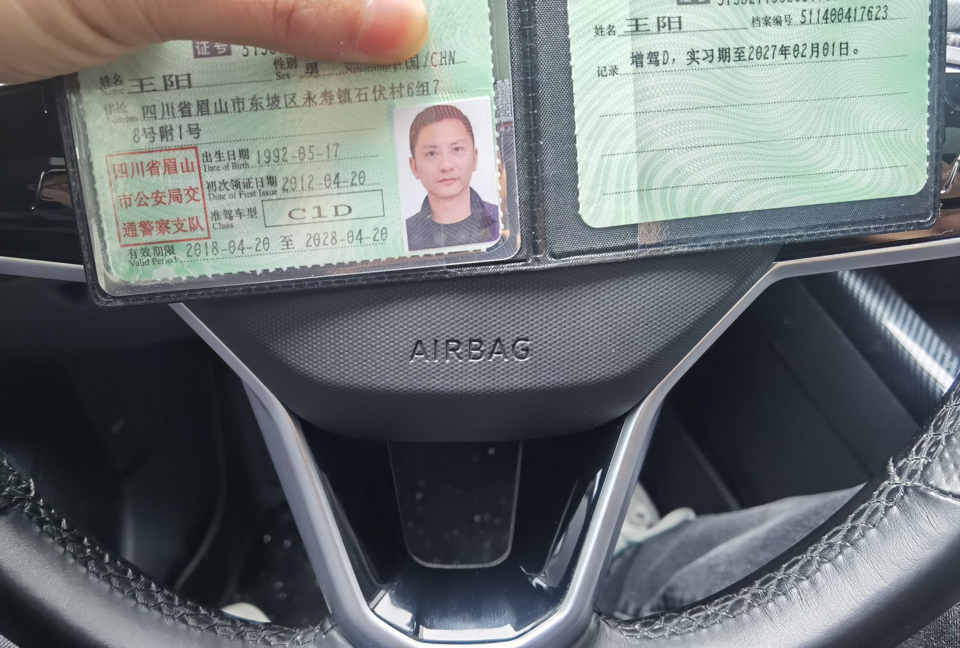 图片附件