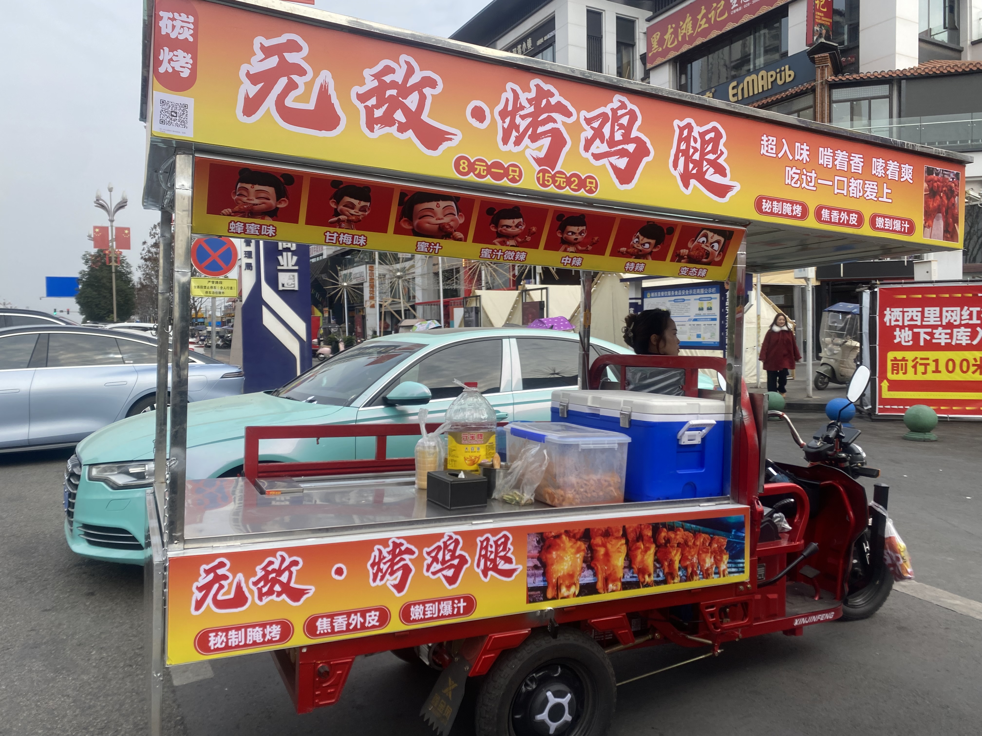 图片附件
