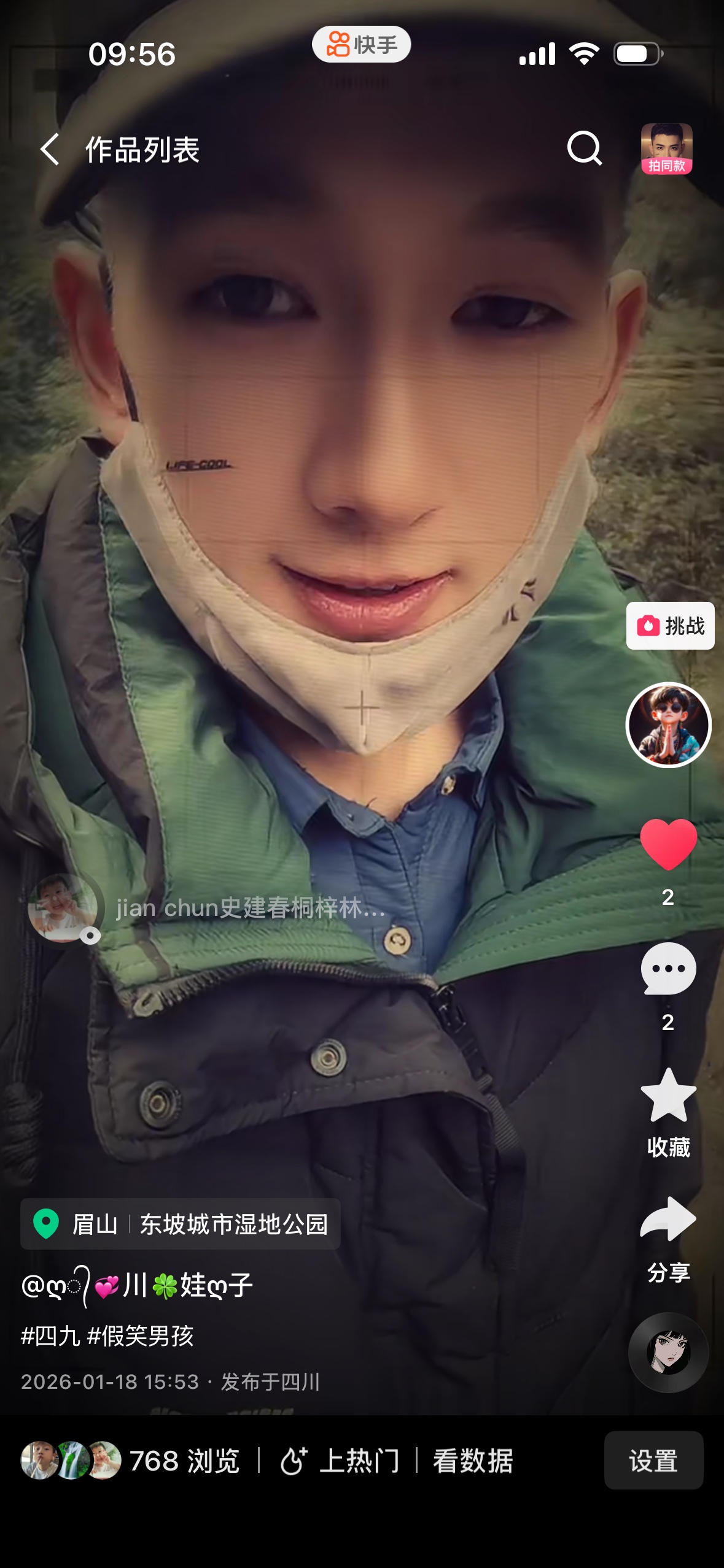 图片附件